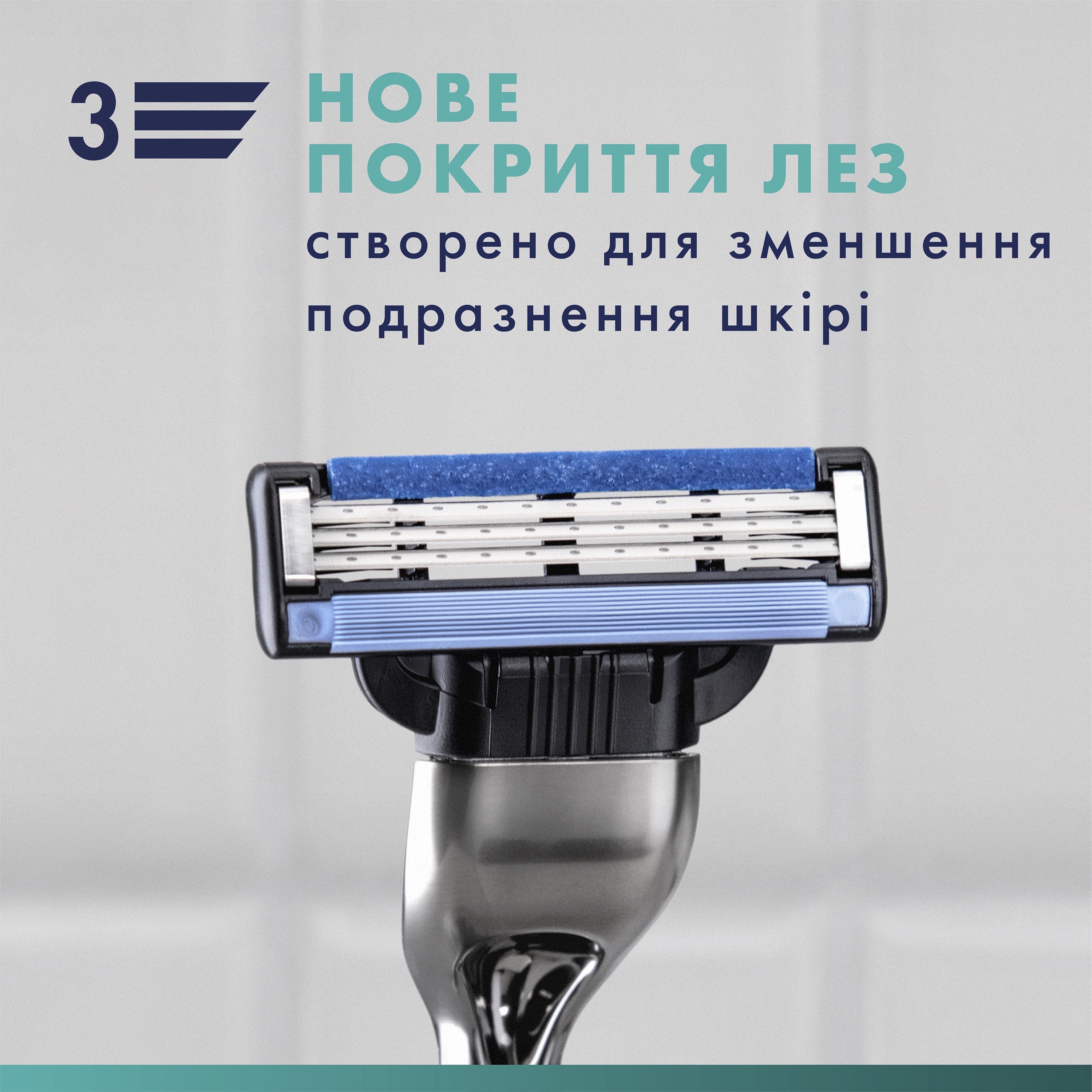 Бритва для бритья Gillette Mach3 с 3 сменными картриджами + защитный чехол для лезвий фото 5