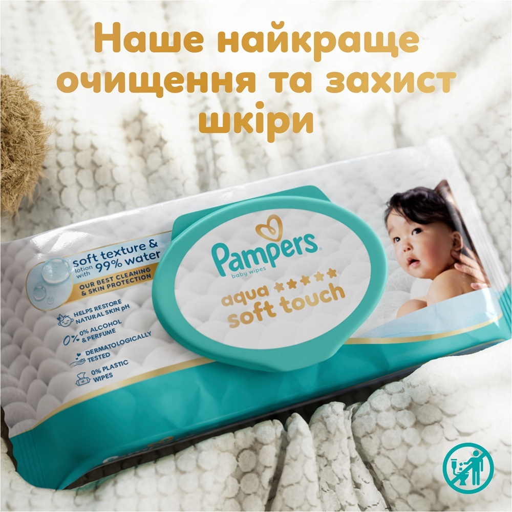 Салфетки влажные детские Pampers Aqua Soft Touch 4 x 60 шт фото 3