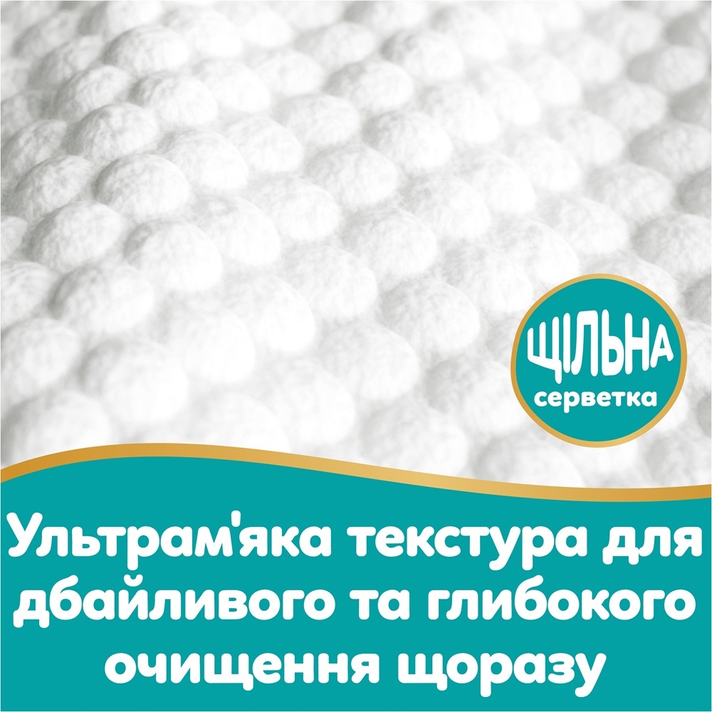 Салфетки влажные детские Pampers Aqua Soft Touch 4 x 60 шт фото 7