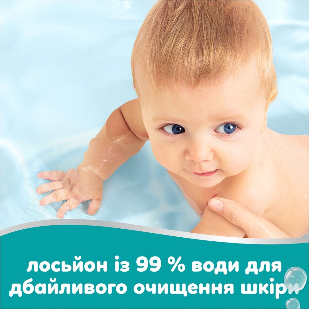 Салфетки влажные детские Pampers 99% Water 12 x 60 шт фото 5