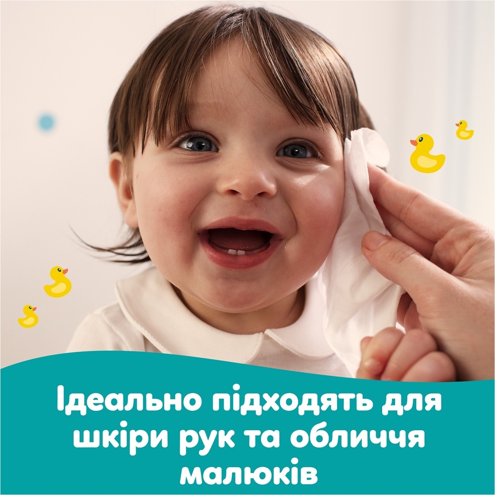 Салфетки влажные детские Pampers Fresh Clean Свежесть и чистота 3 x 80 шт фото 4