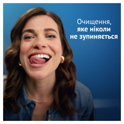 Зубна паста Oral-B Pro-Expert Професійний Захист з Очищуючими Кристалами 75 мл фото