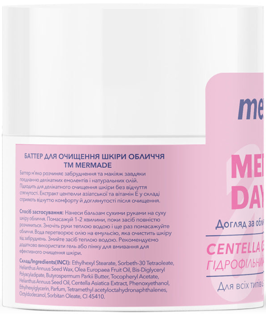 Гидрофильный баттер для очищения кожи лица Mermade Melt the day off 45 г фото 2