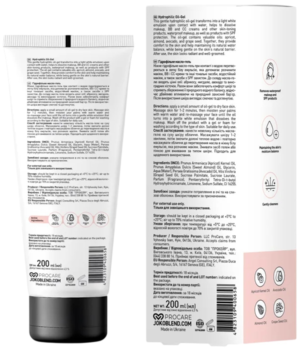Гідрофільне масло-гель Joko Blend Hydrophilic Cleansing Oil-Gel 200 млфото3