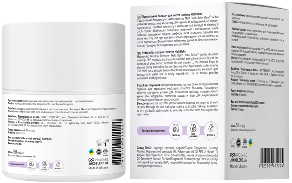 Гідрофільний бальзам для зняття макіяжу Joko Blend Melt Balm 50 млфото2