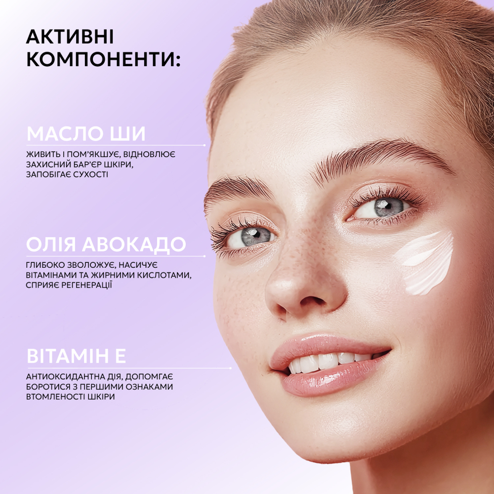 Гідрофільний бальзам для зняття макіяжу Joko Blend Melt Balm 50 млфото4