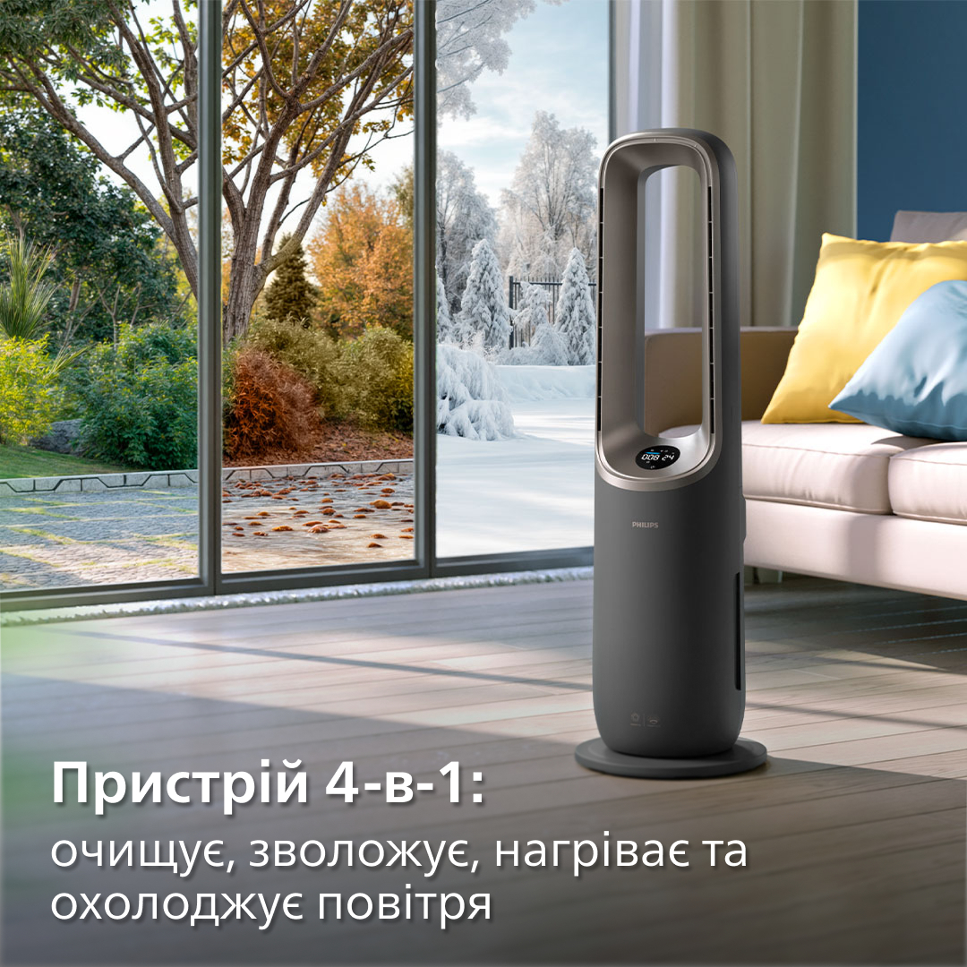 Климатический комплекс Philips Air Performer 9000 AMF970/10 фото 