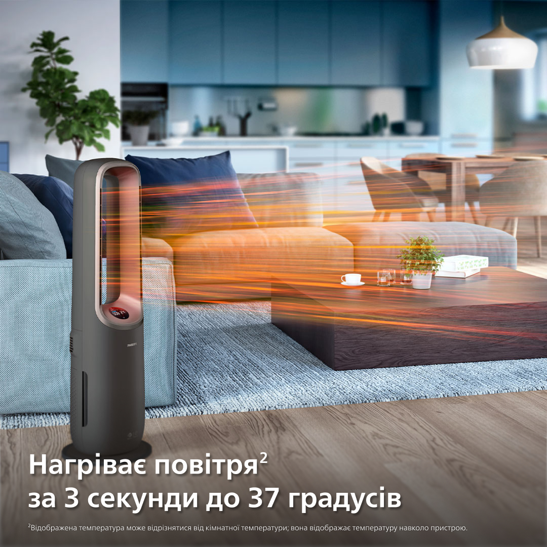 Климатический комплекс Philips Air Performer 9000 AMF970/10 фото 
