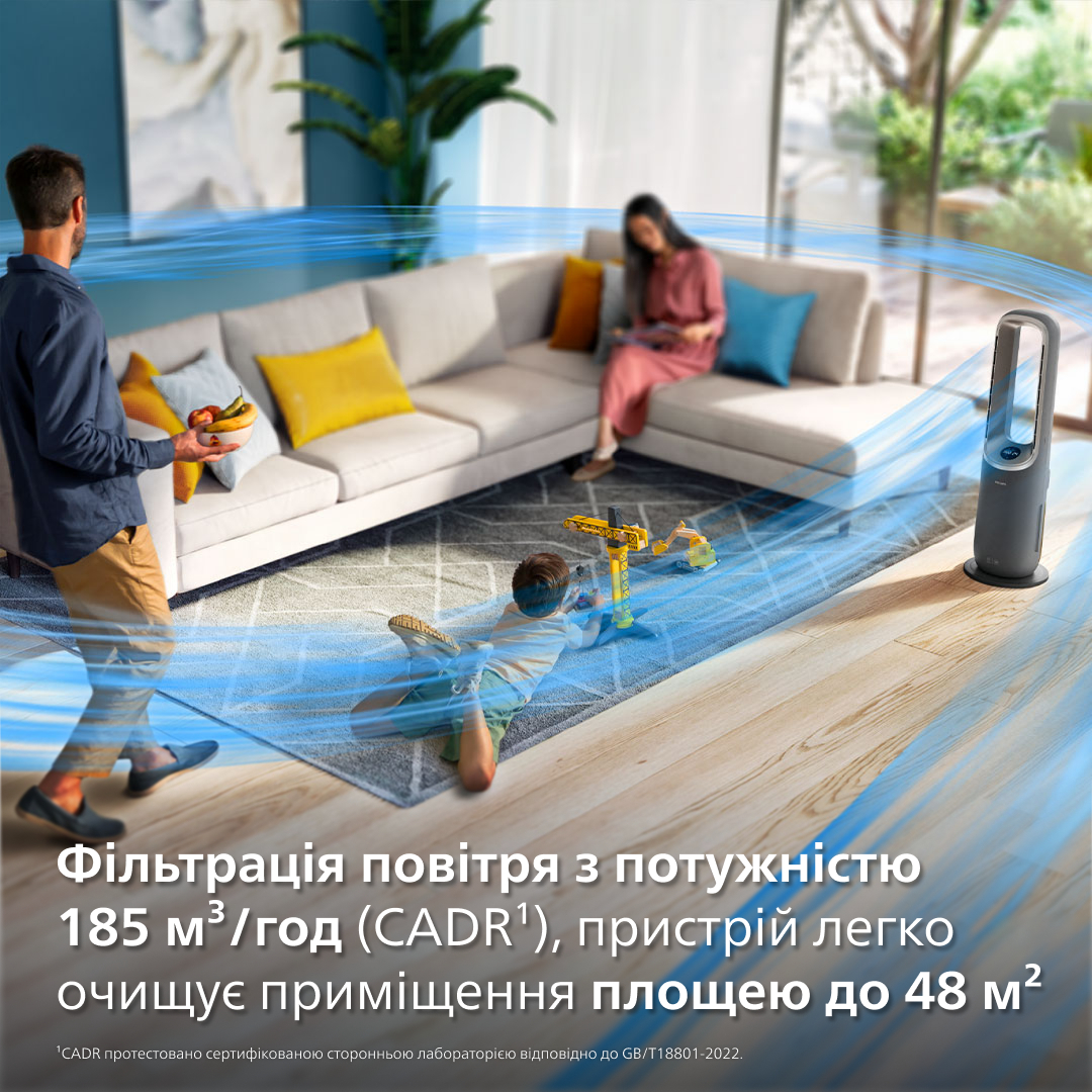 Климатический комплекс Philips Air Performer 9000 AMF970/10 фото 
