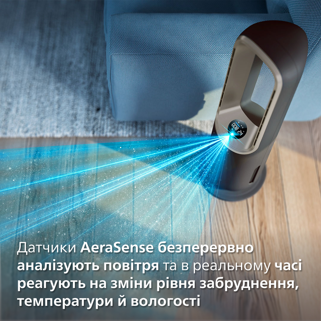 Климатический комплекс Philips Air Performer 9000 AMF970/10 фото 