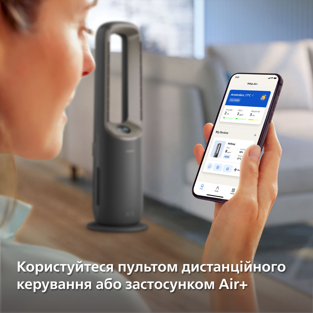 Климатический комплекс Philips Air Performer 9000 AMF970/10 фото 
