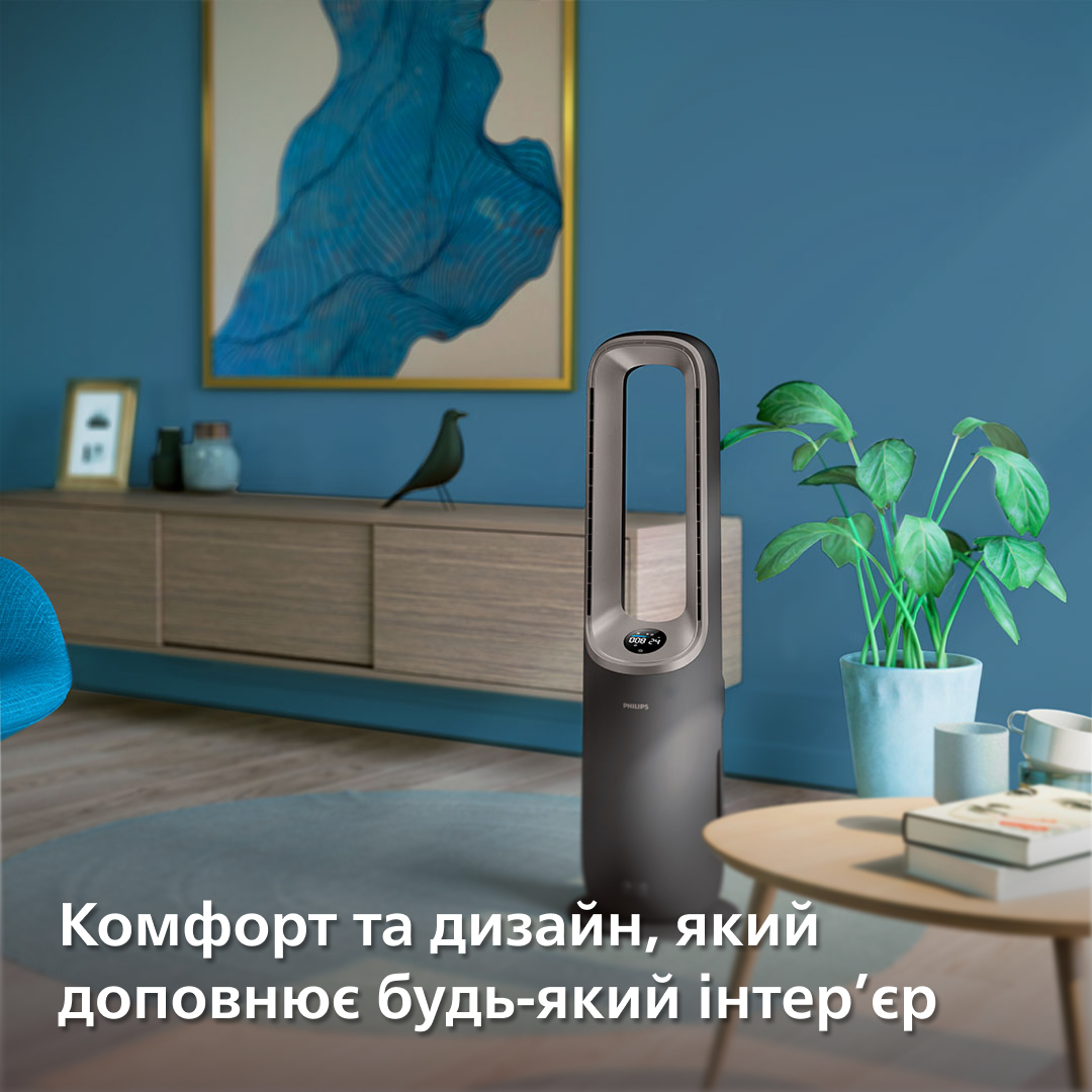 Климатический комплекс Philips Air Performer 9000 AMF970/10 фото 