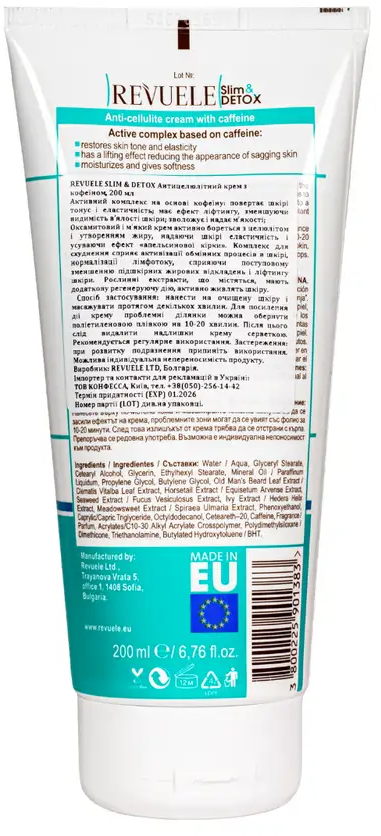 Крем антицелюлітний Revuele Slim&amp;Detox з кофеїном 200 млфото