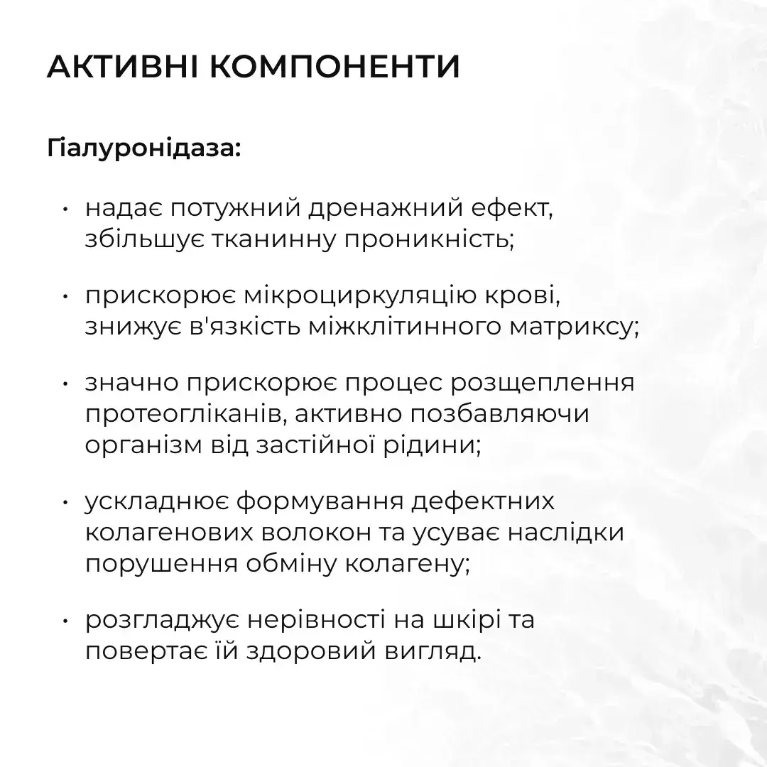 Антицелюлітний ензимний гоммаж Hillary Anti-cellulite Gommage Zymo Cell 200 млфото5