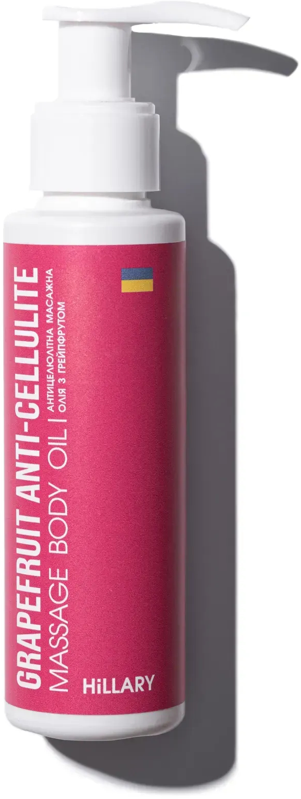 Антицеллюлитное масло Hillary Grapefruit Anti Cellulite Грейпфрут 250 мл фото 