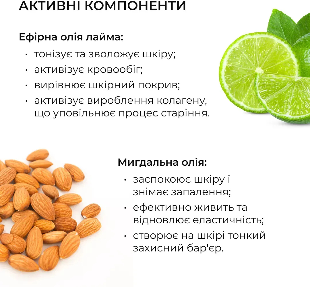Антицеллюлитное масло Hillary Grapefruit Anti Cellulite Грейпфрут 250 мл фото 