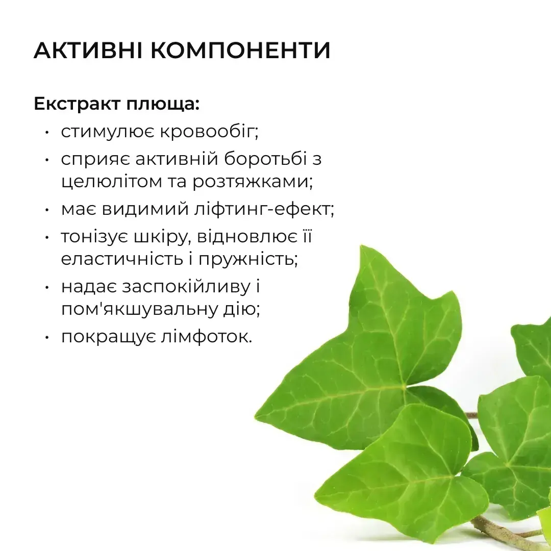 Антицеллюлитный липосомальный гель Hillary Anti-cellulite Gel LPD's Slimming 200 мл фото 5