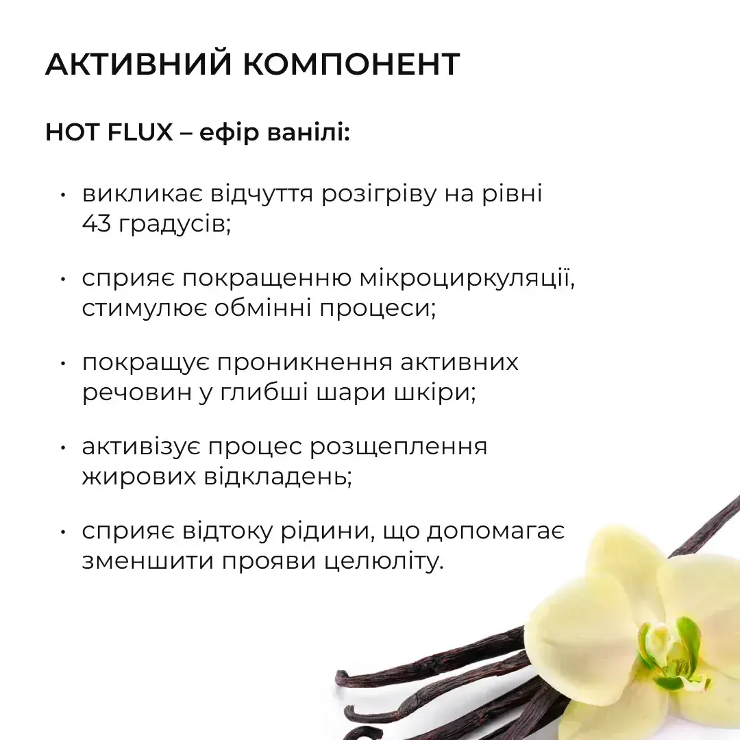 Антицеллюлитные обертывания Hillary Anti-cellulite Bandage African Ximenia с маслом ксимении фото 
