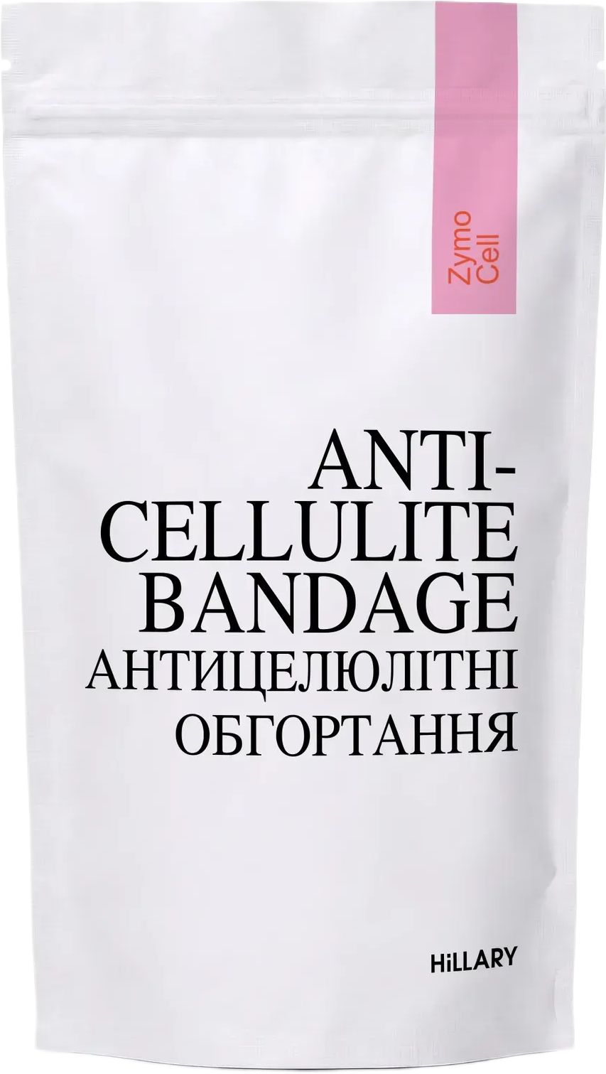 Антицеллюлитные энзимные обертывания Hillary Anti-cellulite Bandage Zymo Cell фото 