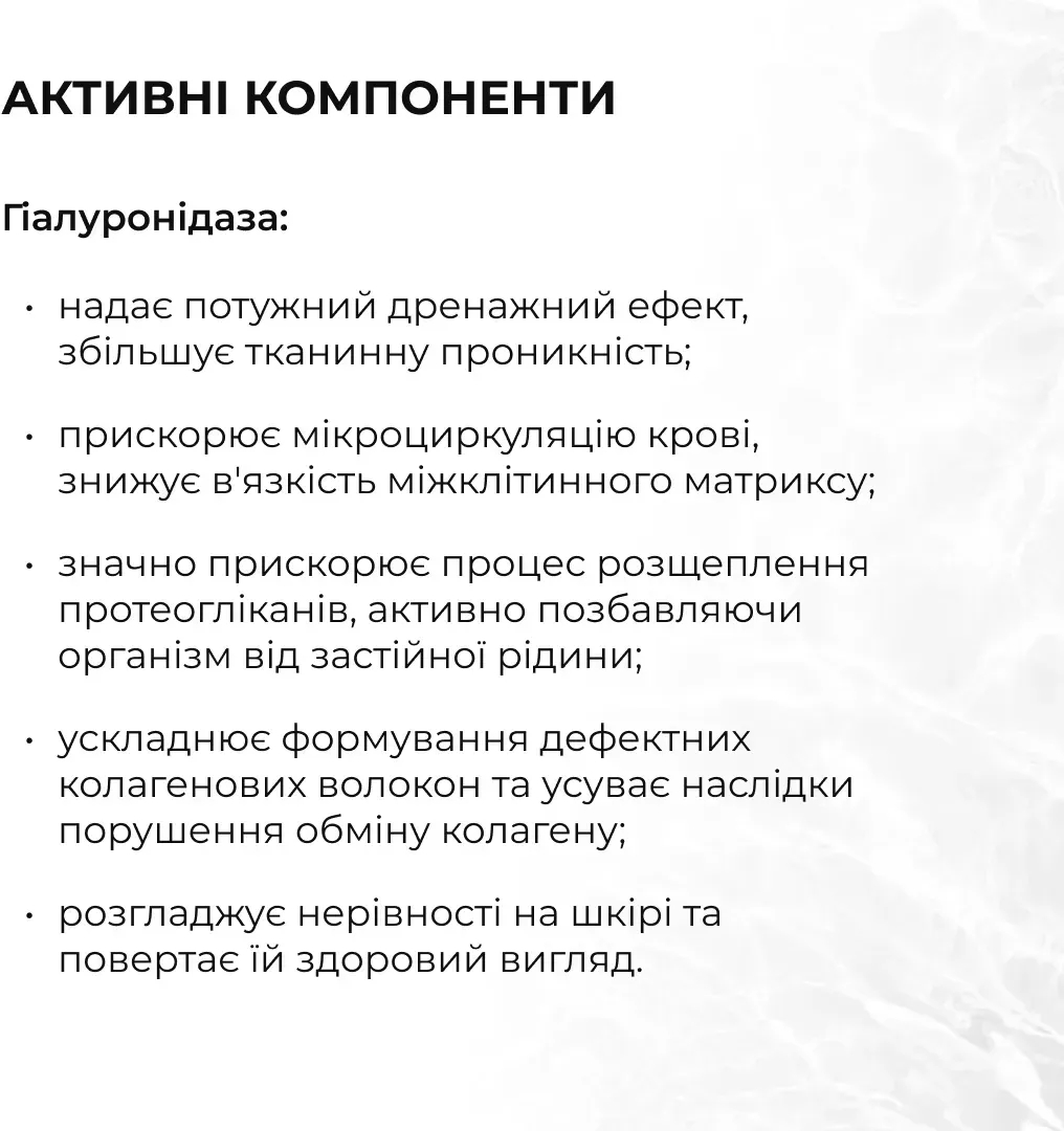 Антицеллюлитные энзимные обертывания Hillary Anti-cellulite Bandage Zymo Cell фото 