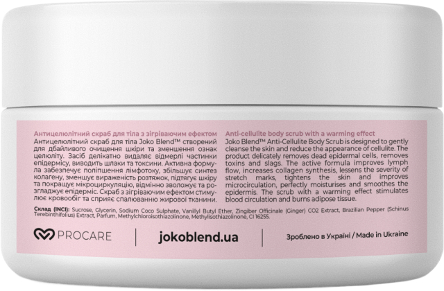 Антицелюлітний скраб для тіла Joko Blend з зігріваючим ефектом 300 гфото