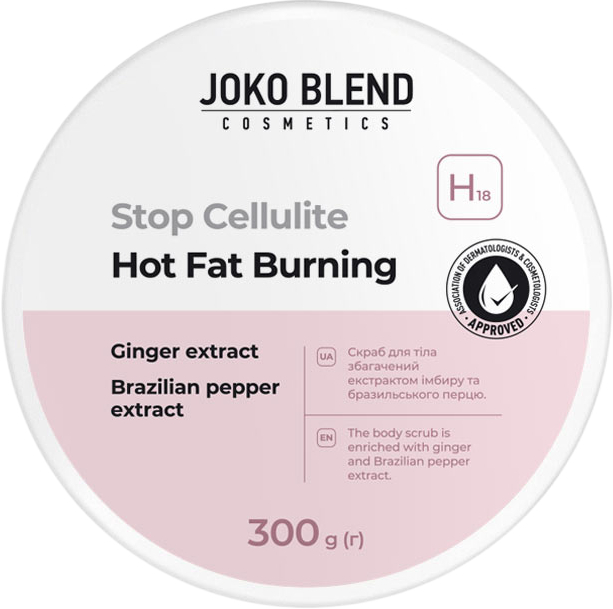 Антицелюлітний скраб для тіла Joko Blend з зігріваючим ефектом 300 гфото