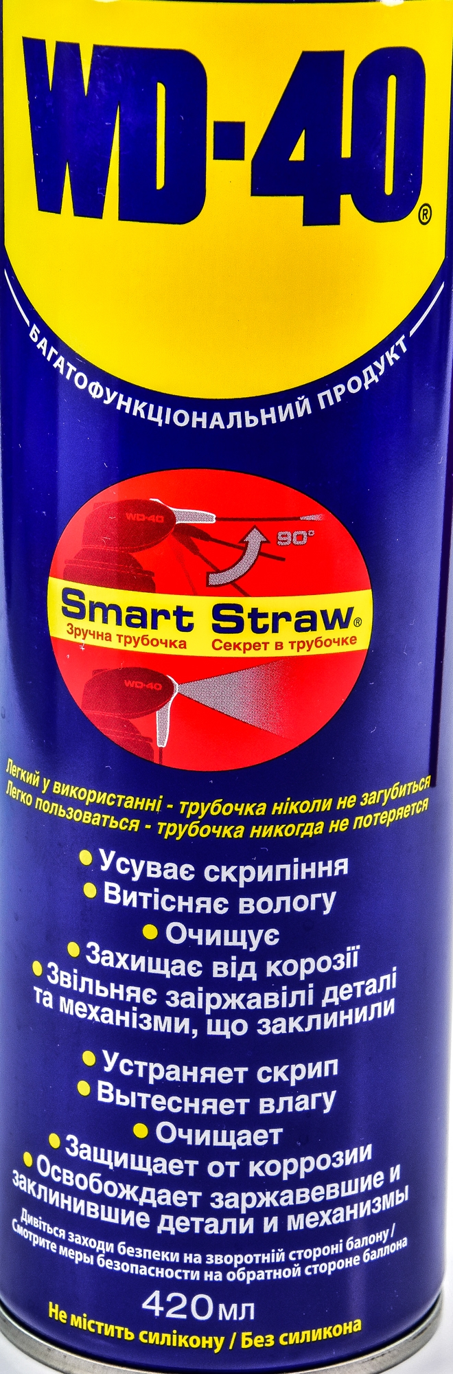 Мастило універсальне Automotive WD-40 420мл (WD40420)фото