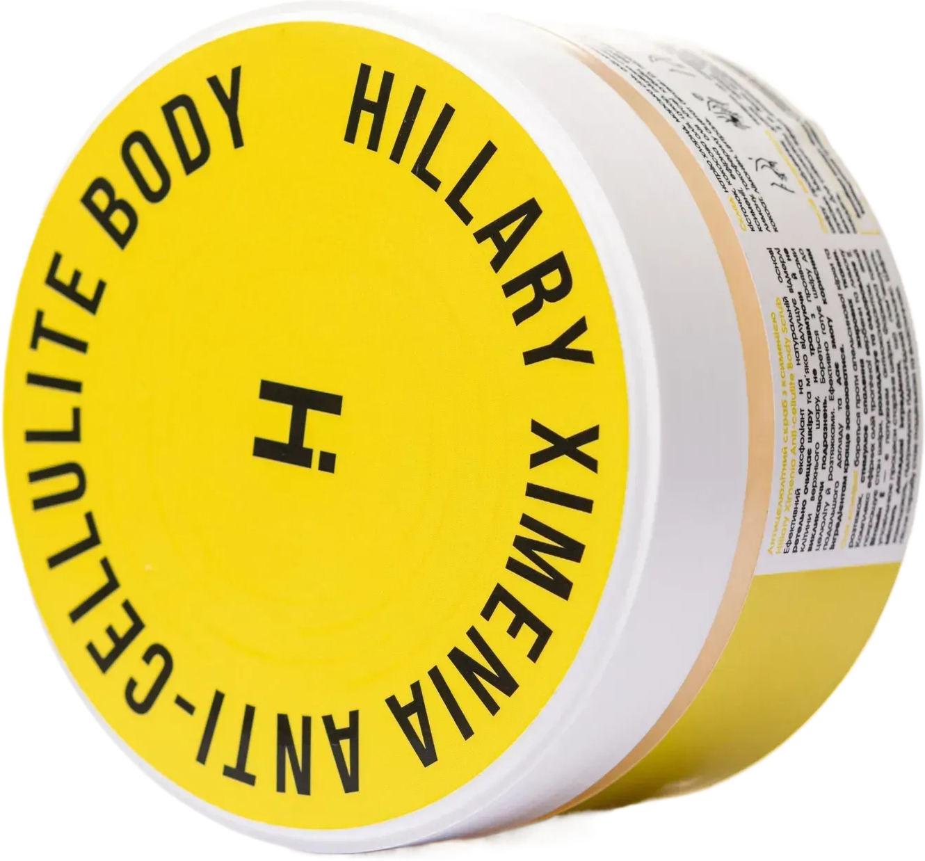 Скраб для тела Hillary Хimenia Anti-Cellulite Body Scrub антицеллюлитный с ксименией 200 г фото 