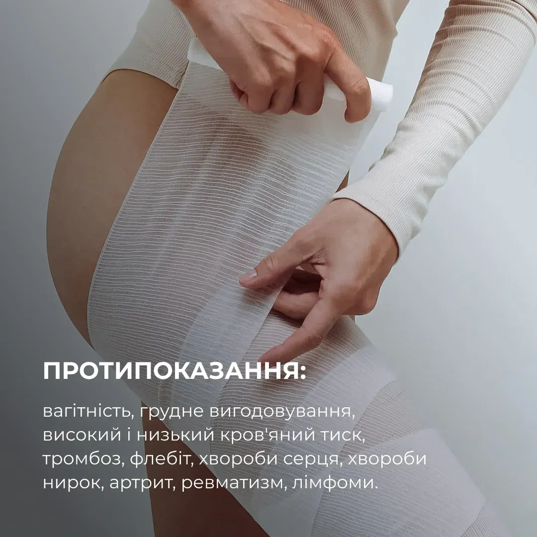 Обгортання антицелюлітні для тіла Hillary Anti-Cellulite warming effect bandage розігріваючіфото