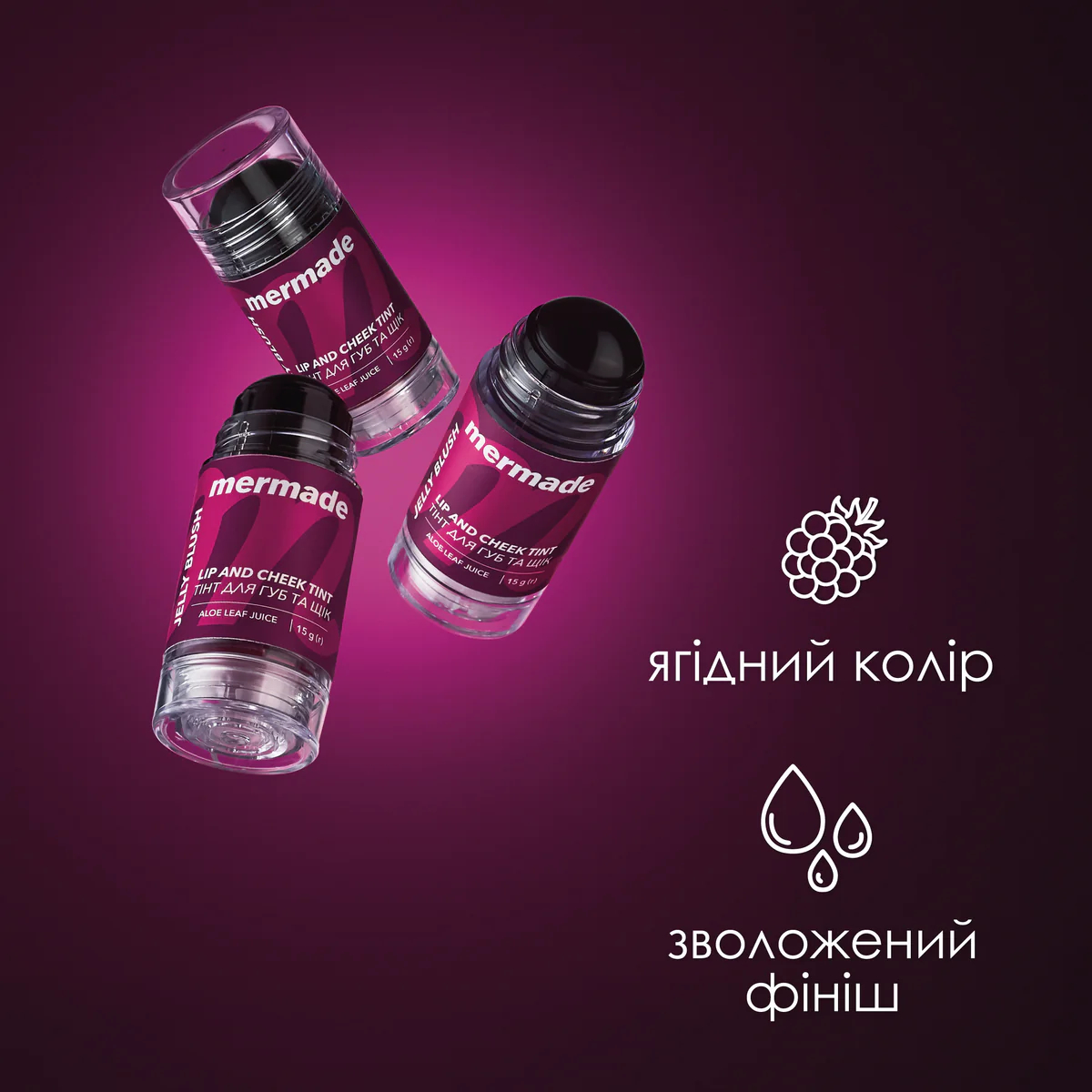 Тінт для губ і щік Mermade Jelly Blush 15 гфото5