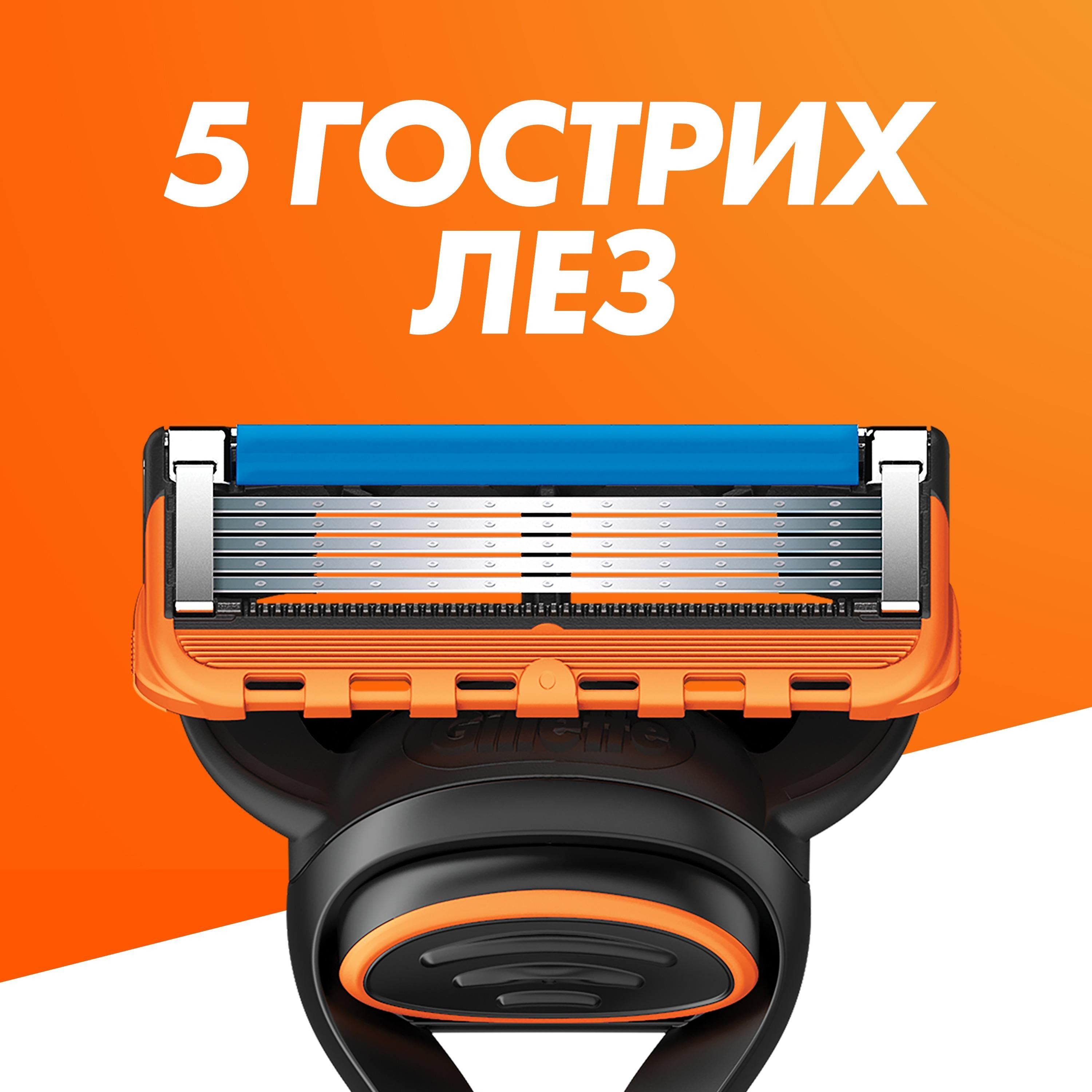 Сменные картриджи для бритья Gillette Fusion5 8+4 шт. фото 