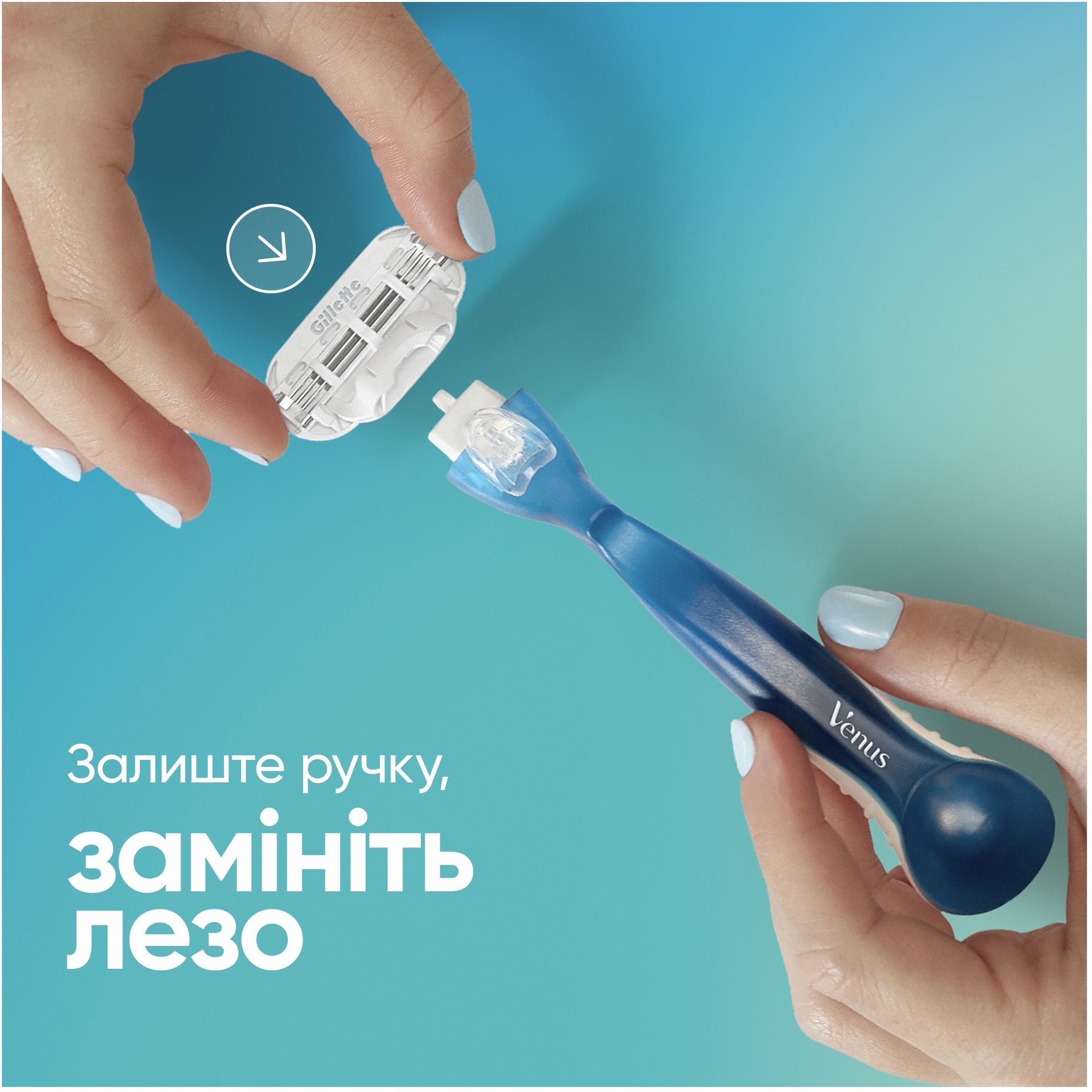 Змінні картриджі для гоління Gillette Venus Smooth 8 штфото