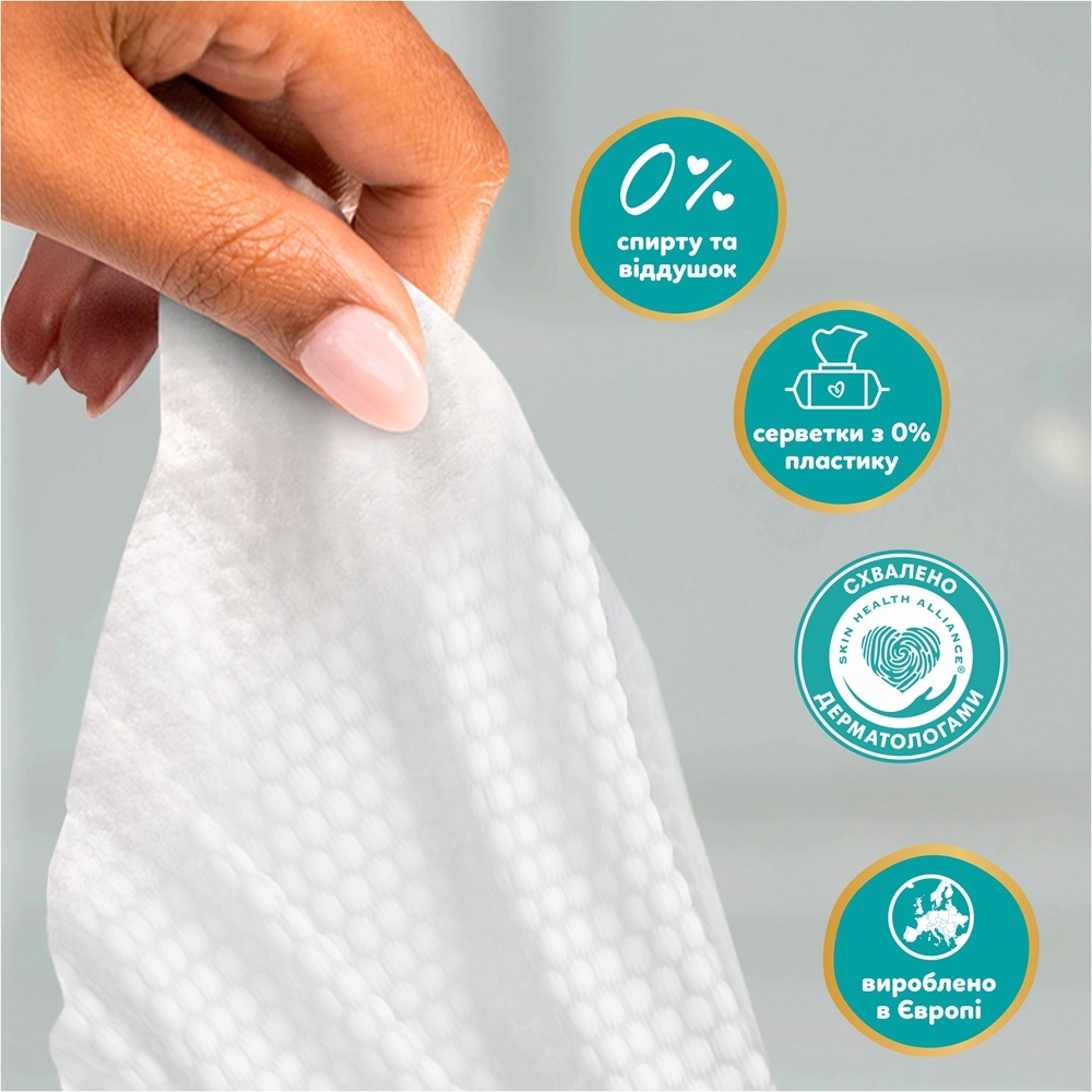 Салфетки влажные детские Pampers Aqua Soft Touch 12 x 48 шт фото 4