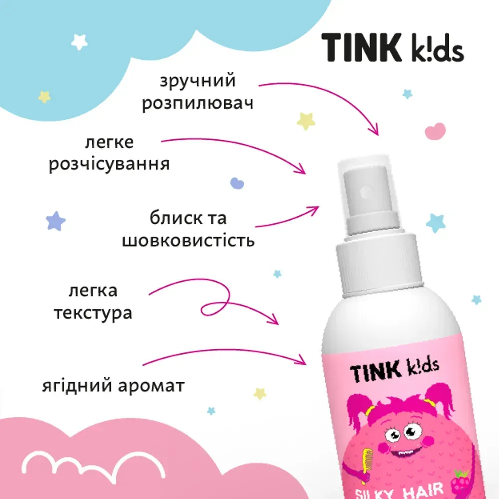 Спрей для легкого розчісування волосся Tink kids Silky Hair Spray 150 млфото4