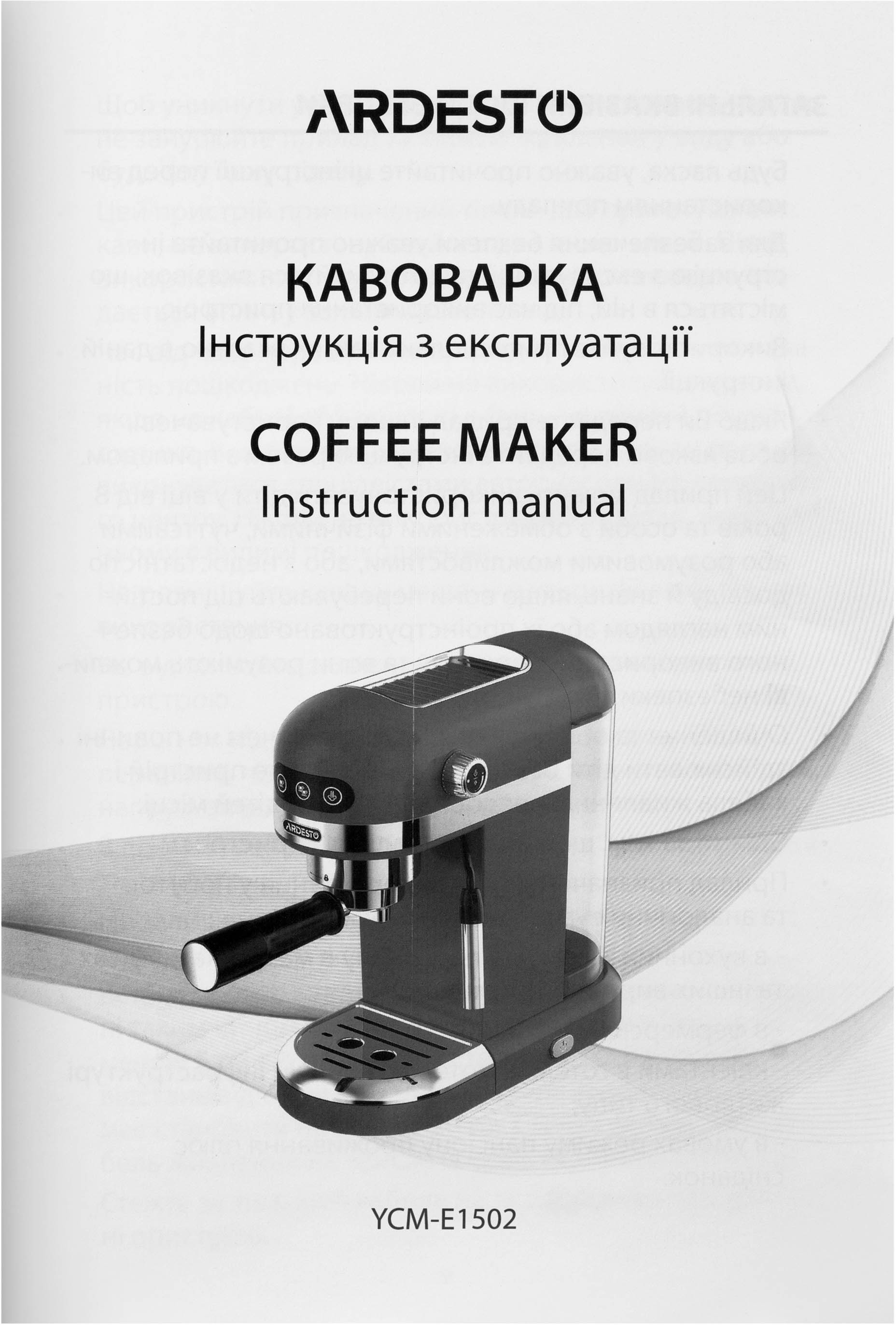 Комплект Кофеварка ARDESTO YCM-E1502 + Кофемолка ARDESTO WCG-8301 фото 