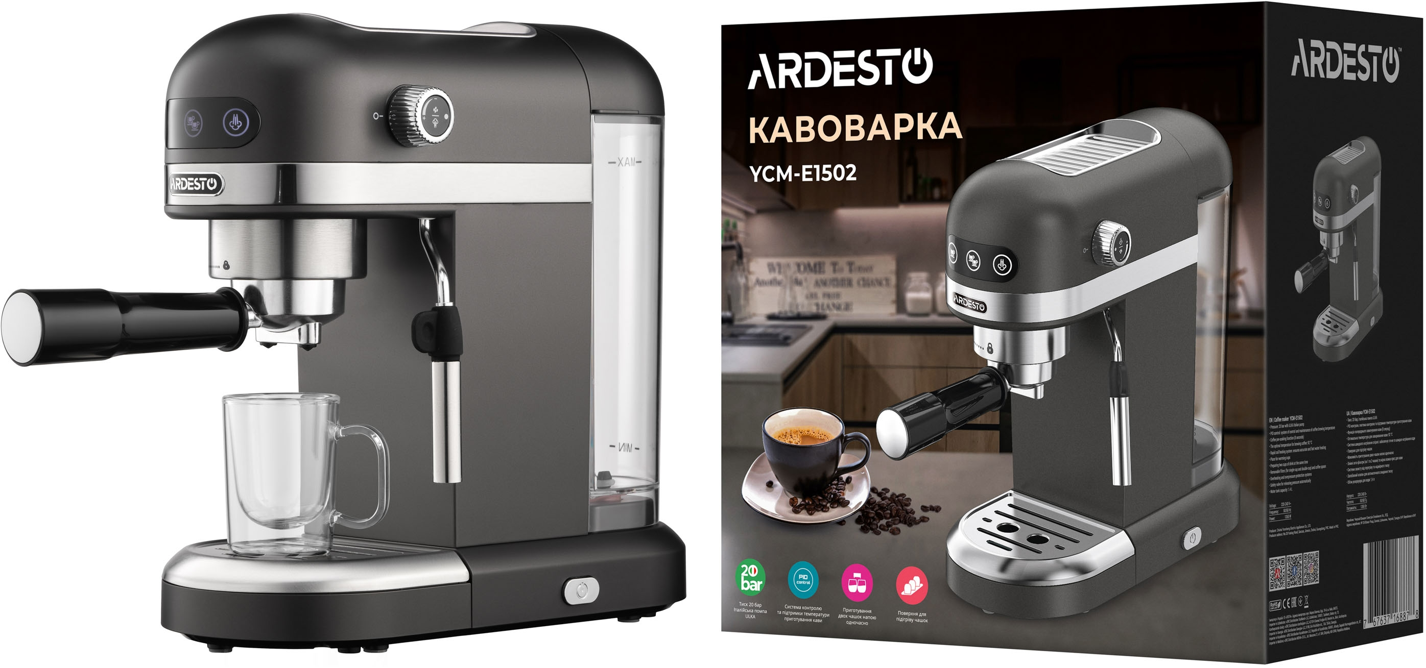 Комплект Кофеварка ARDESTO YCM-E1502 + Кофемолка ARDESTO WCG-8301 фото 