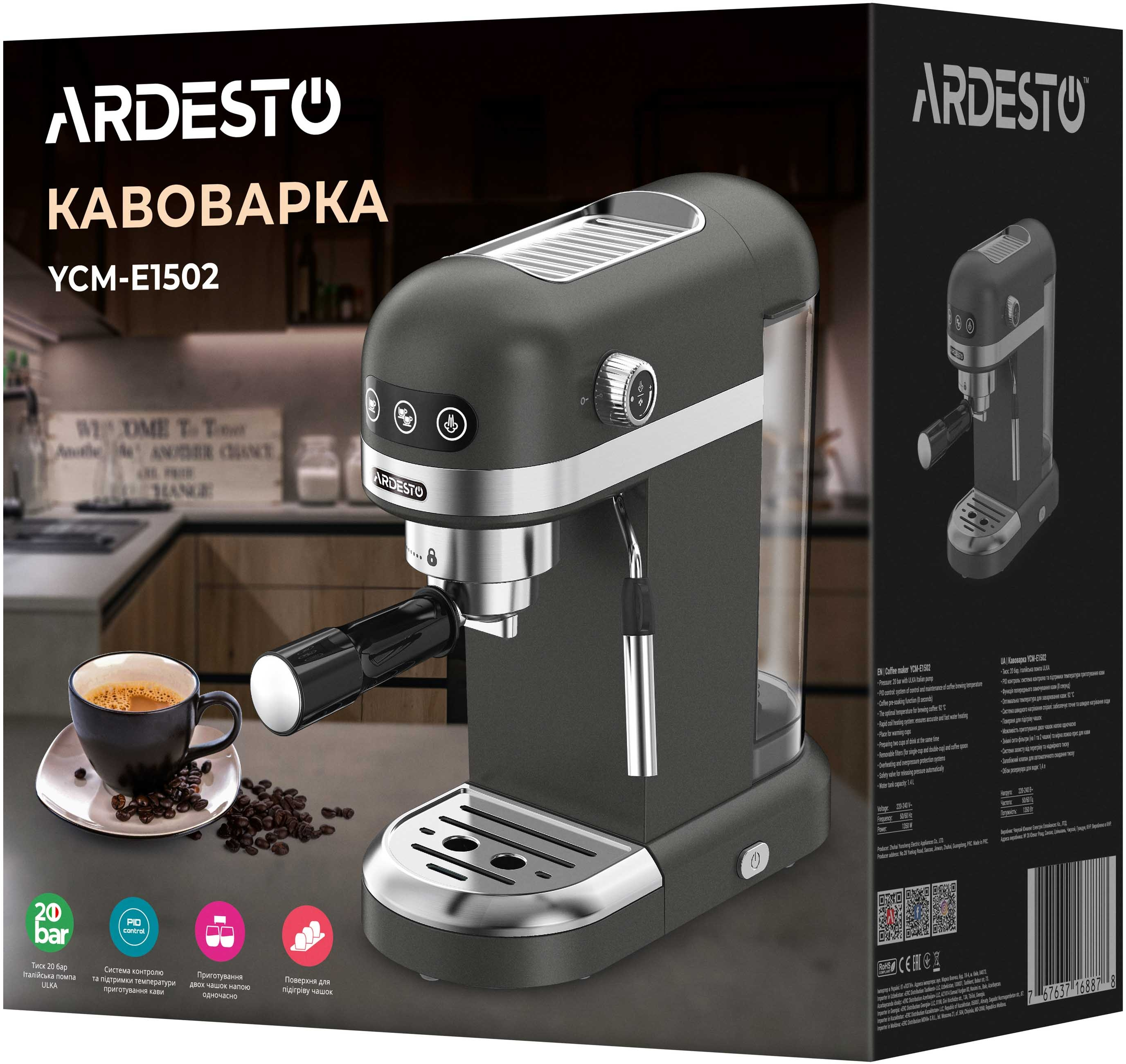 Комплект Кофеварка ARDESTO YCM-E1502 + Кофемолка ARDESTO WCG-8301 фото 