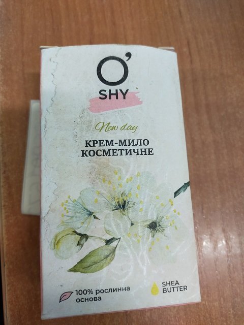 Крем-мыло твердое O'SHY New day 125 г фото 