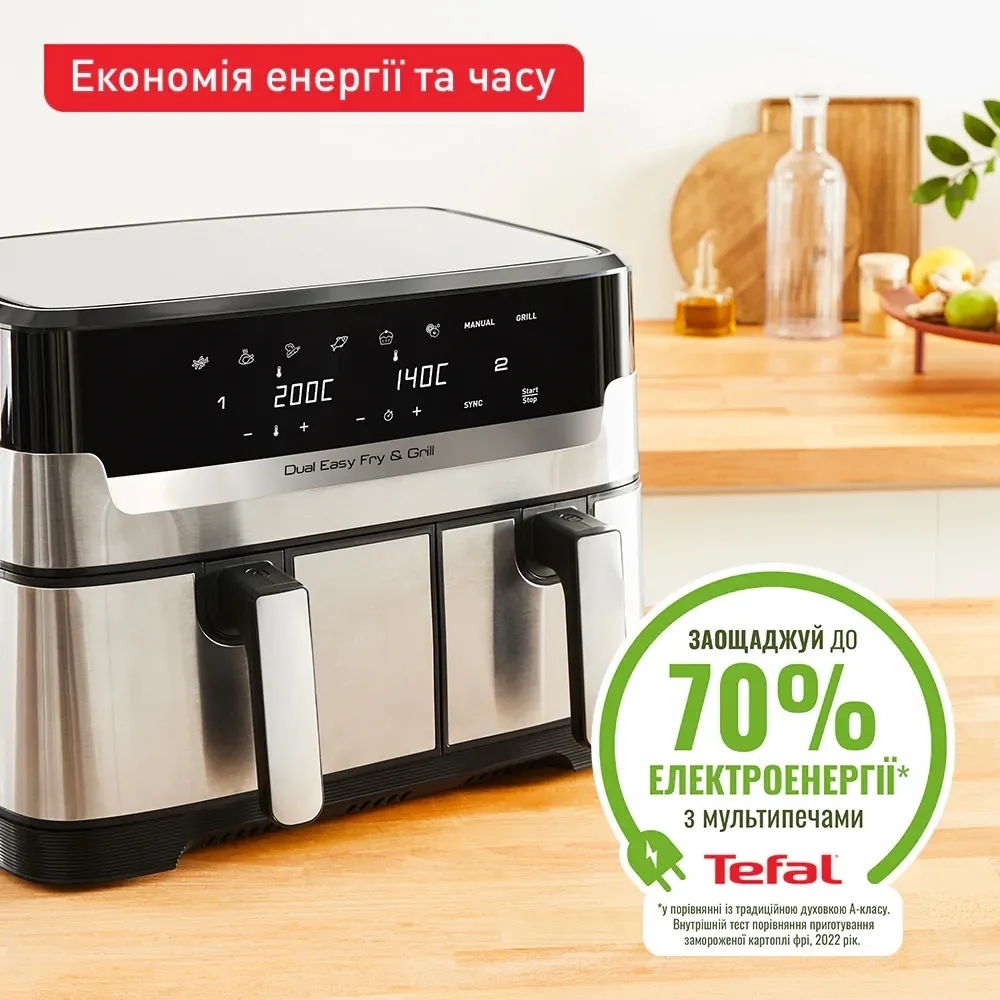 Мультипіч Tefal Dual Easy Fry & Grill Air Fryer EY905D10_SALEфото5