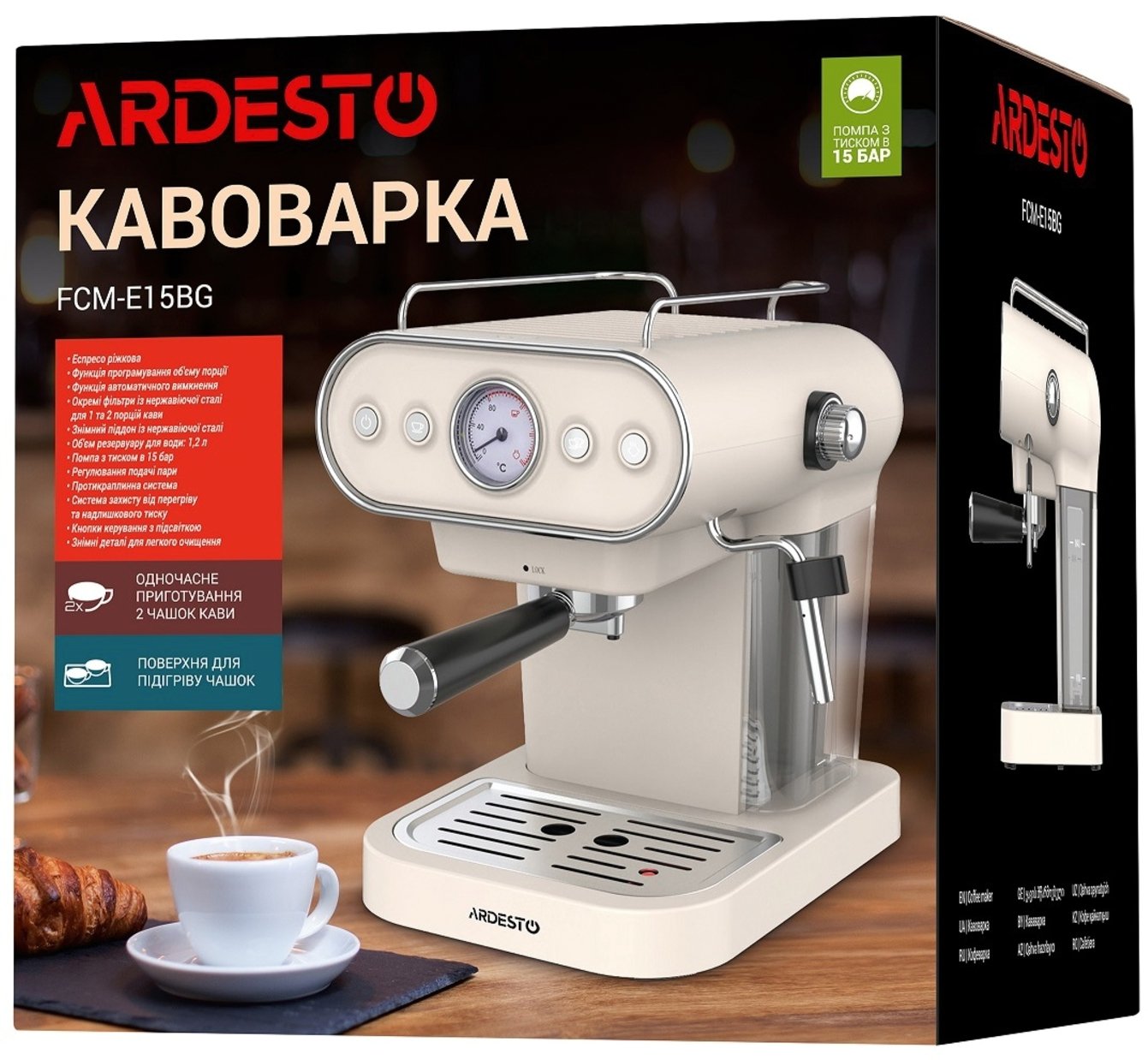 Комплект Кофеварка ARDESTO FCM-E15BG + Вентилятор ARDESTO FT-F3600BG фото 15