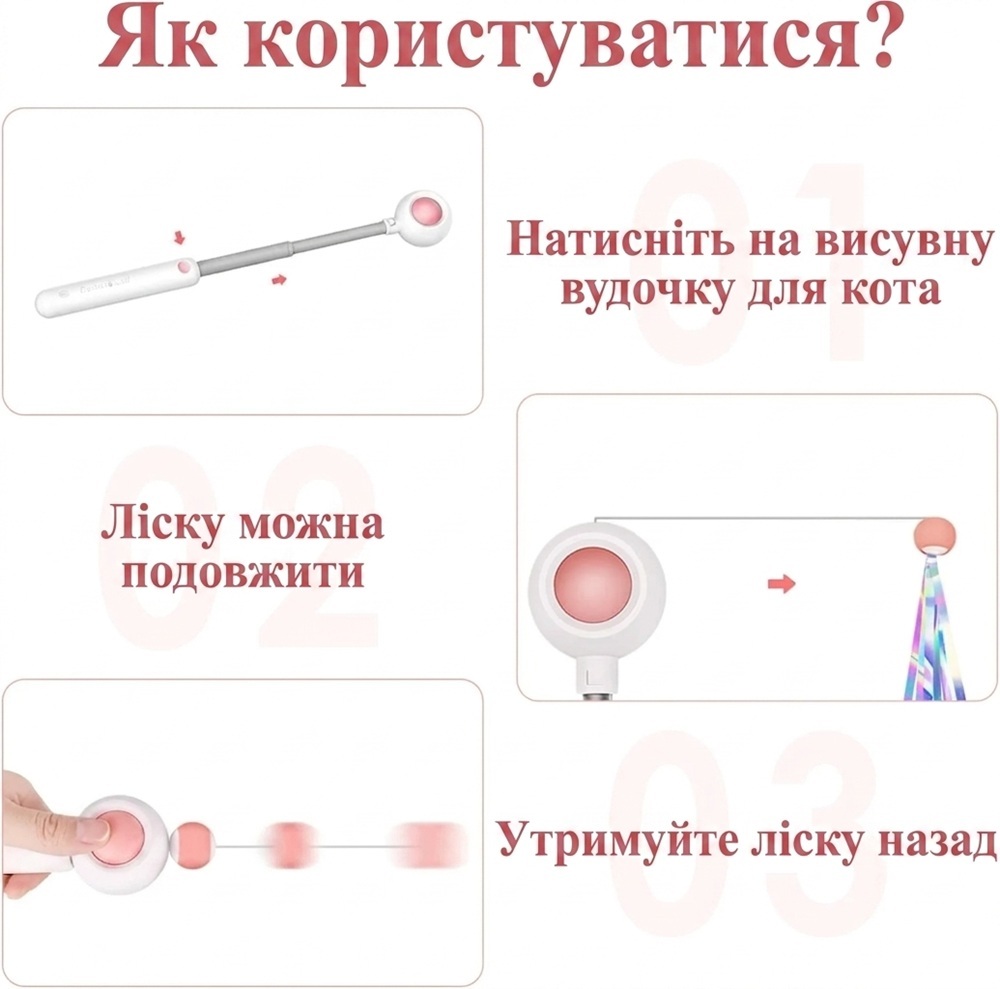 Інтерактивна іграшка для котів Petgravity висувна вудочка з лазером (Рожева) фото4