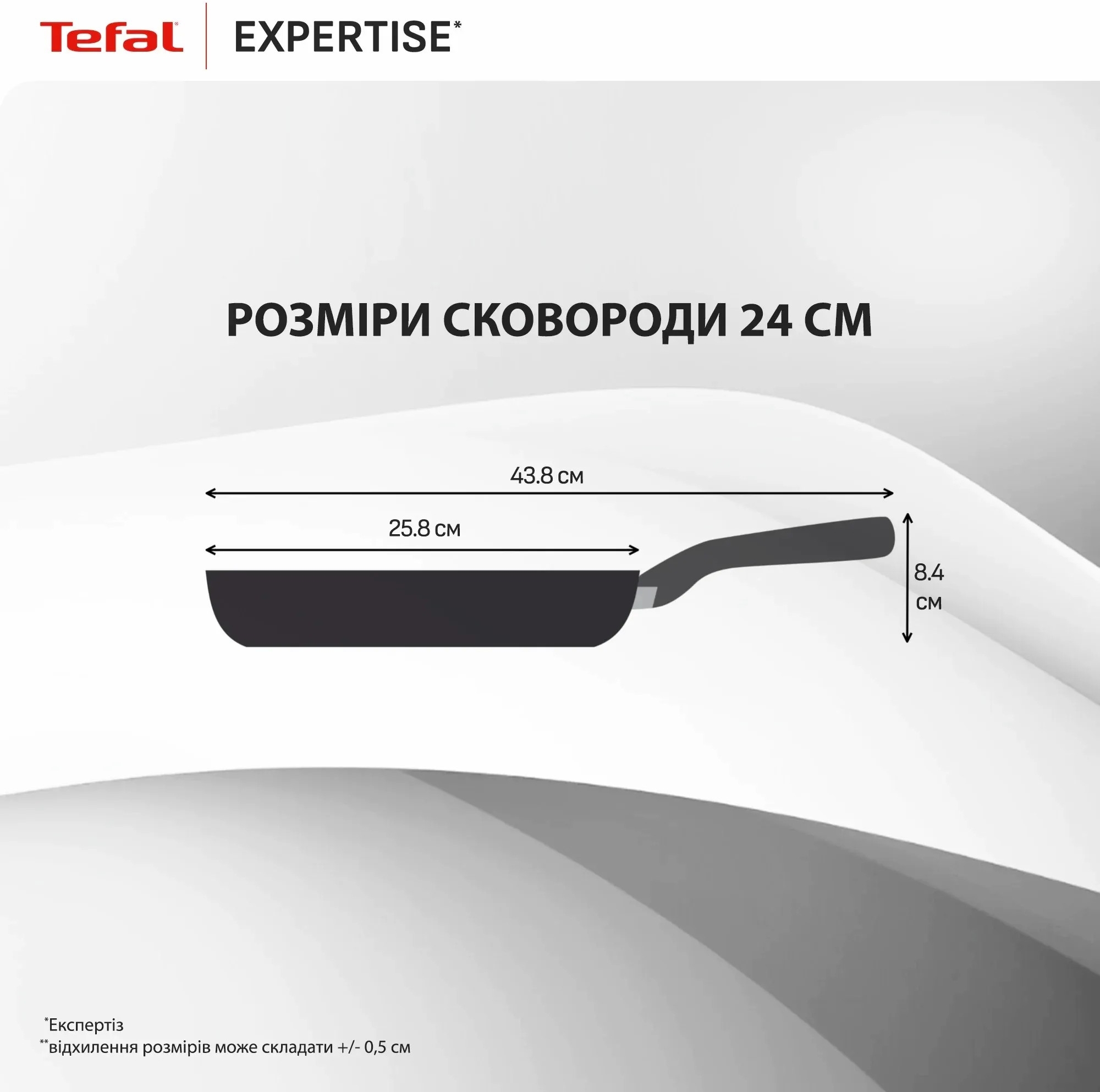 Сковорода Tefal Expertise, 24см, алюминий, бакелит, черный фото 4