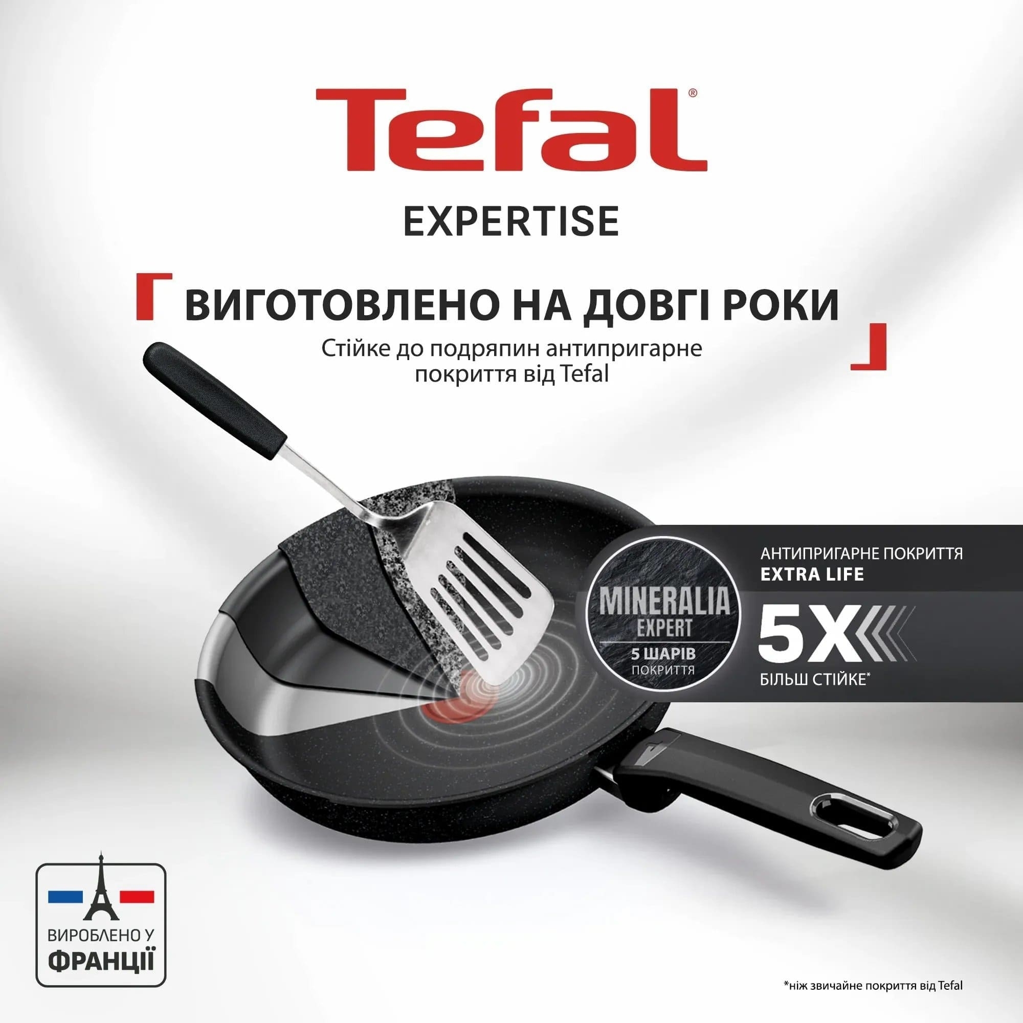 Сковорода Tefal Expertise, 24см, алюминий, бакелит, черный фото 3