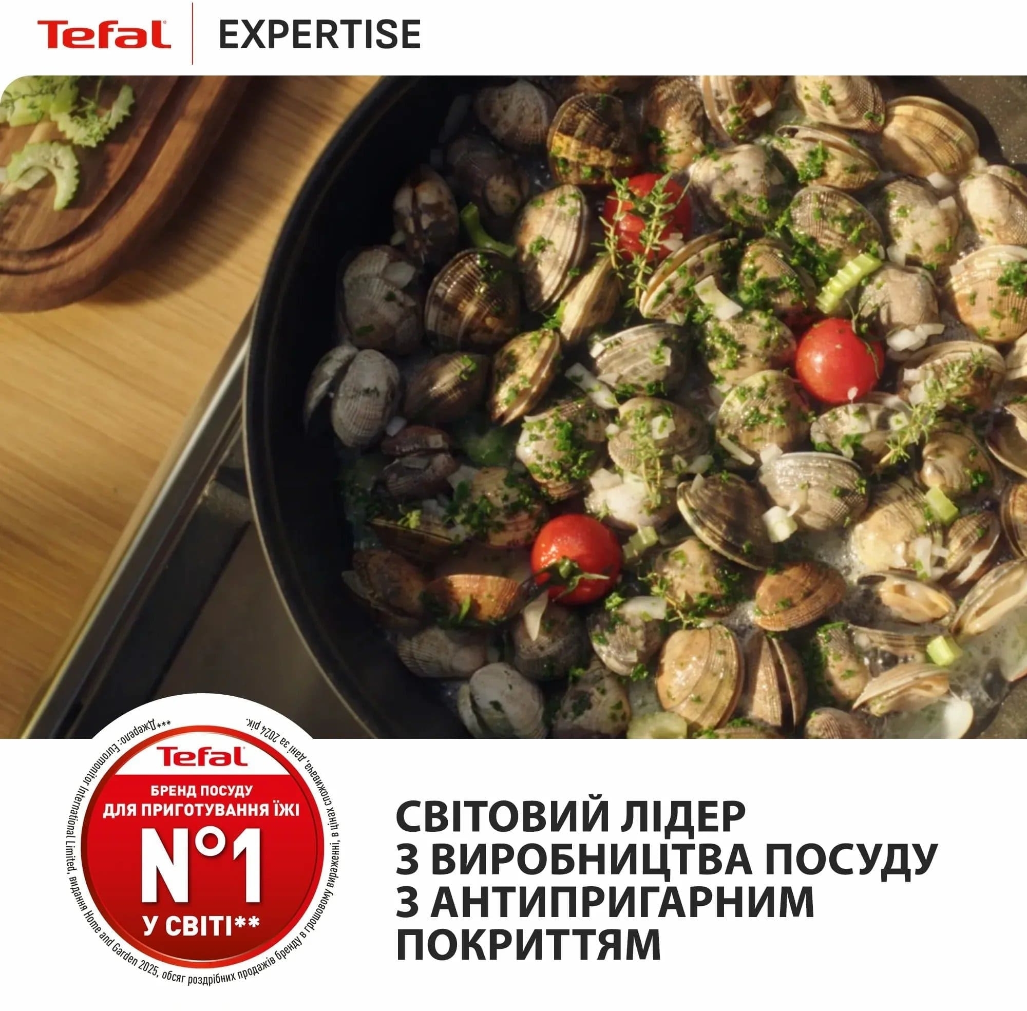 Сковорода Tefal Expertise, 28см (G3210602)фото8