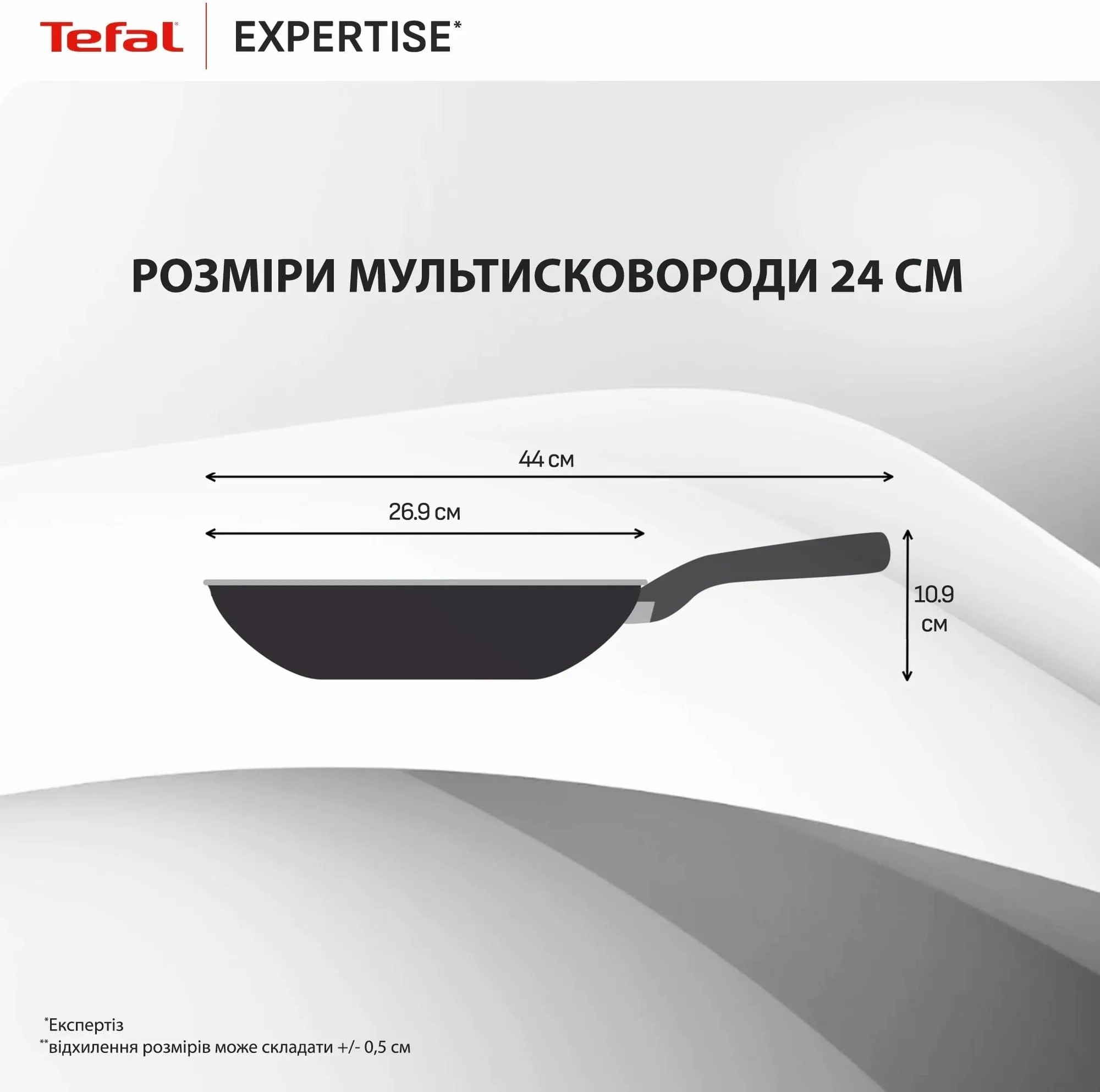 Мультисковорода Tefal Expertise, з кришкою, 24см (G3218402)фото4