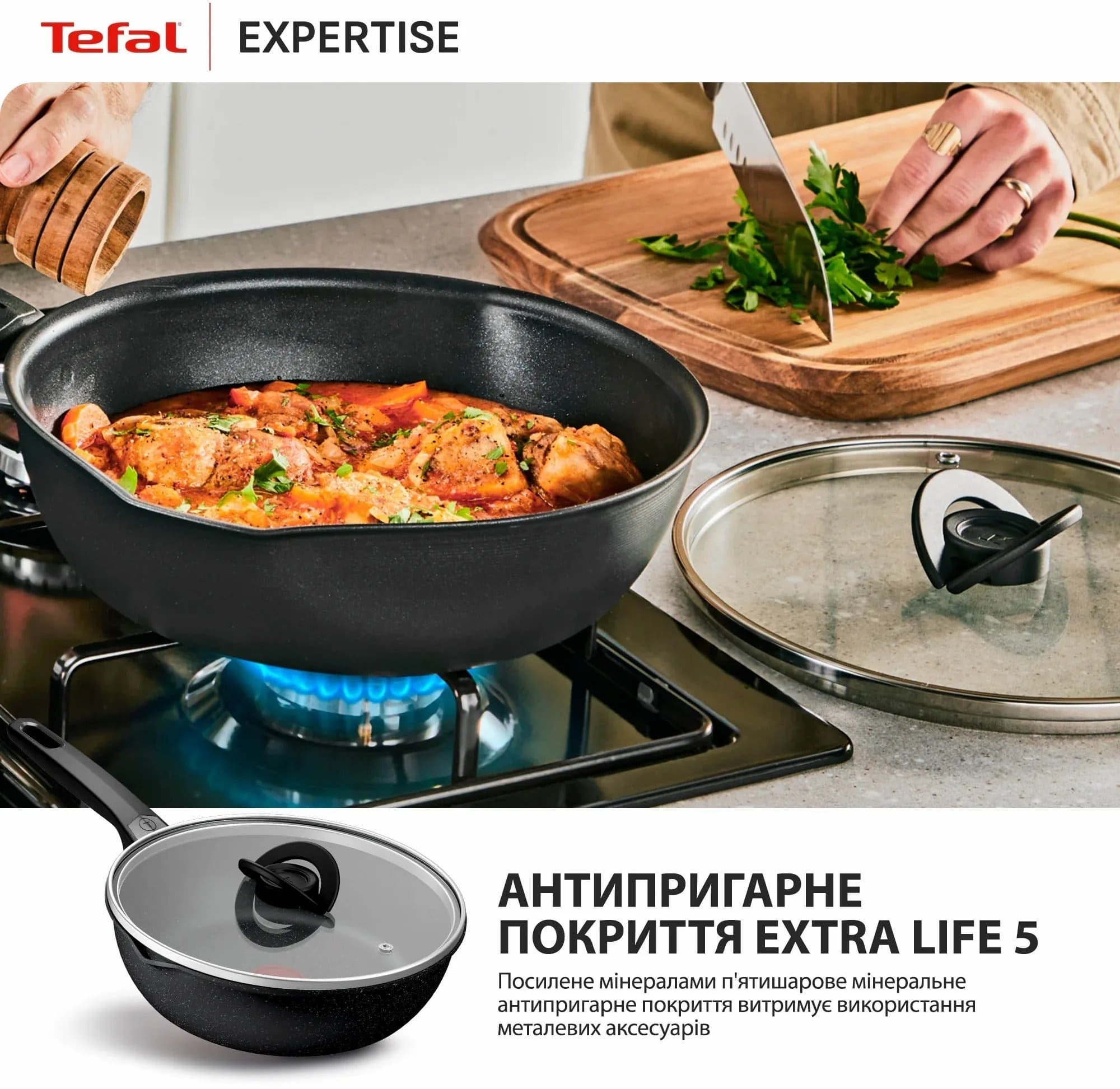 Мультисковорода Tefal Expertise, з кришкою, 24см (G3218402)фото5