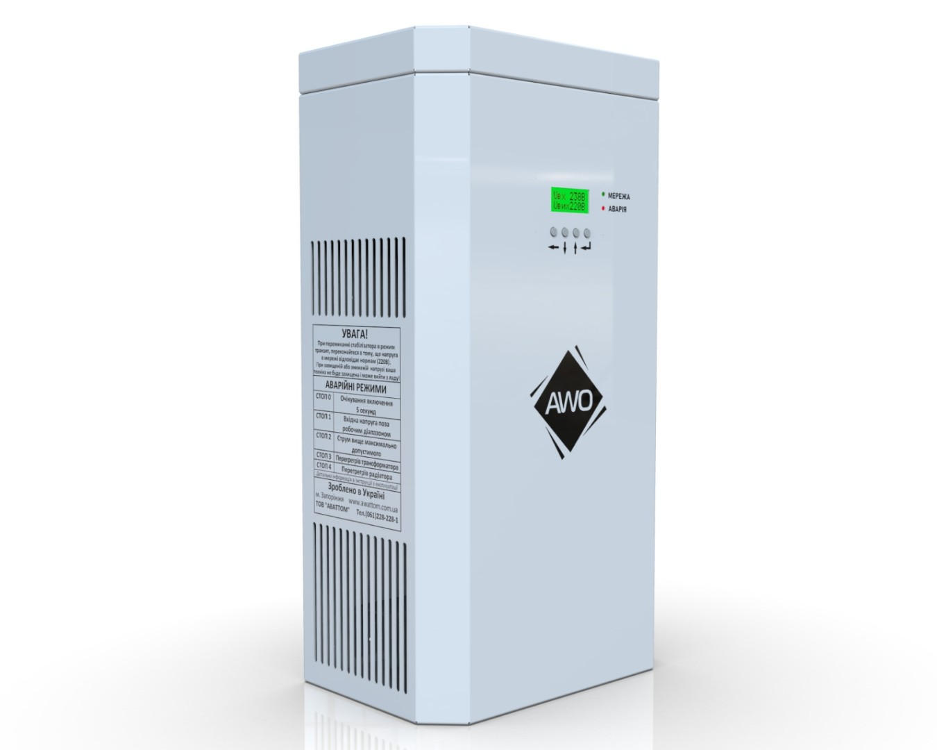 Стабилизатор напряжения AWATTOM New Silver - 4.4кВт, 1ф (NEWSILVER-4.4KWT) фото 