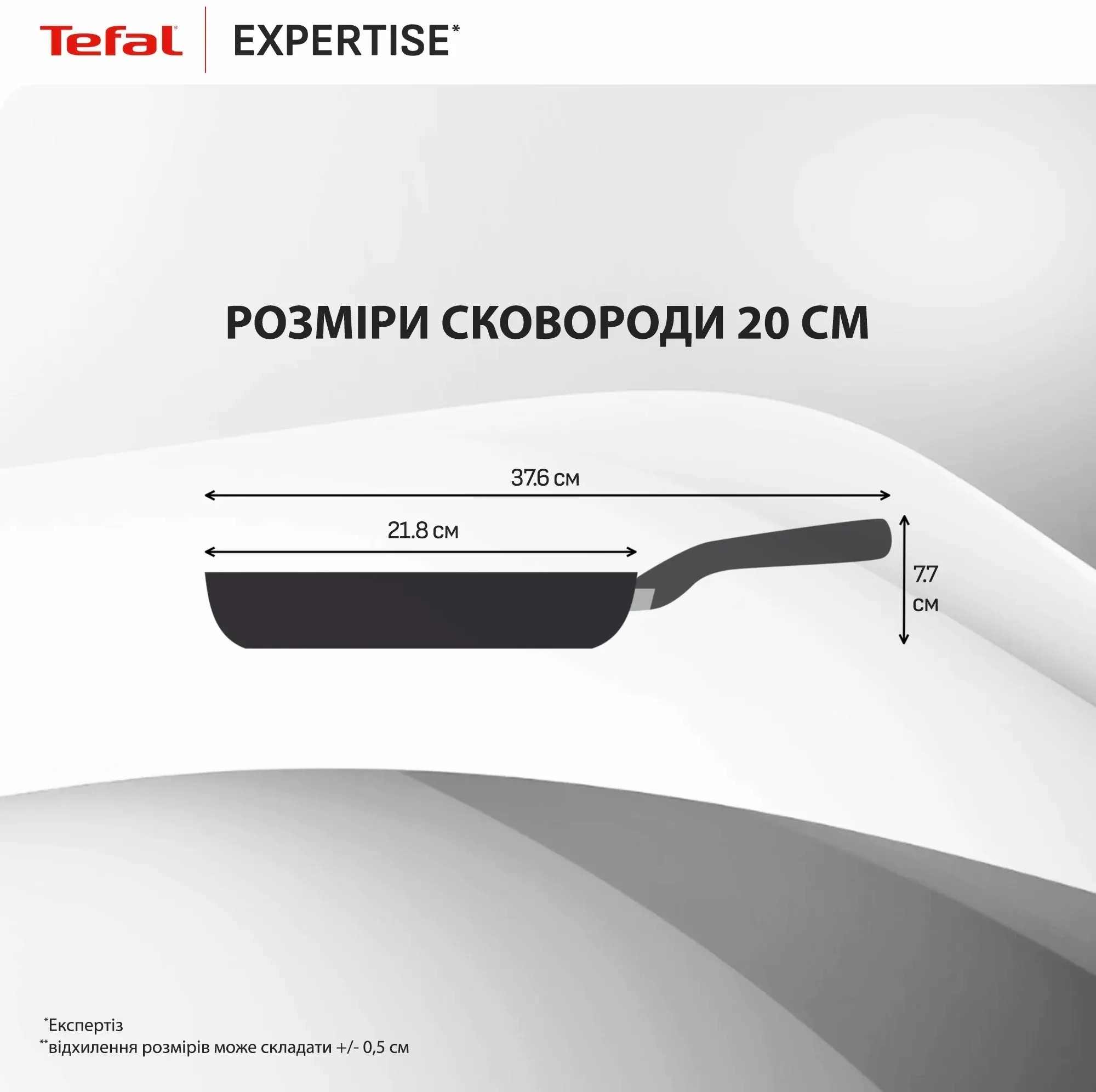 Сковорода Tefal Expertise, 20см (G3210232)фото4