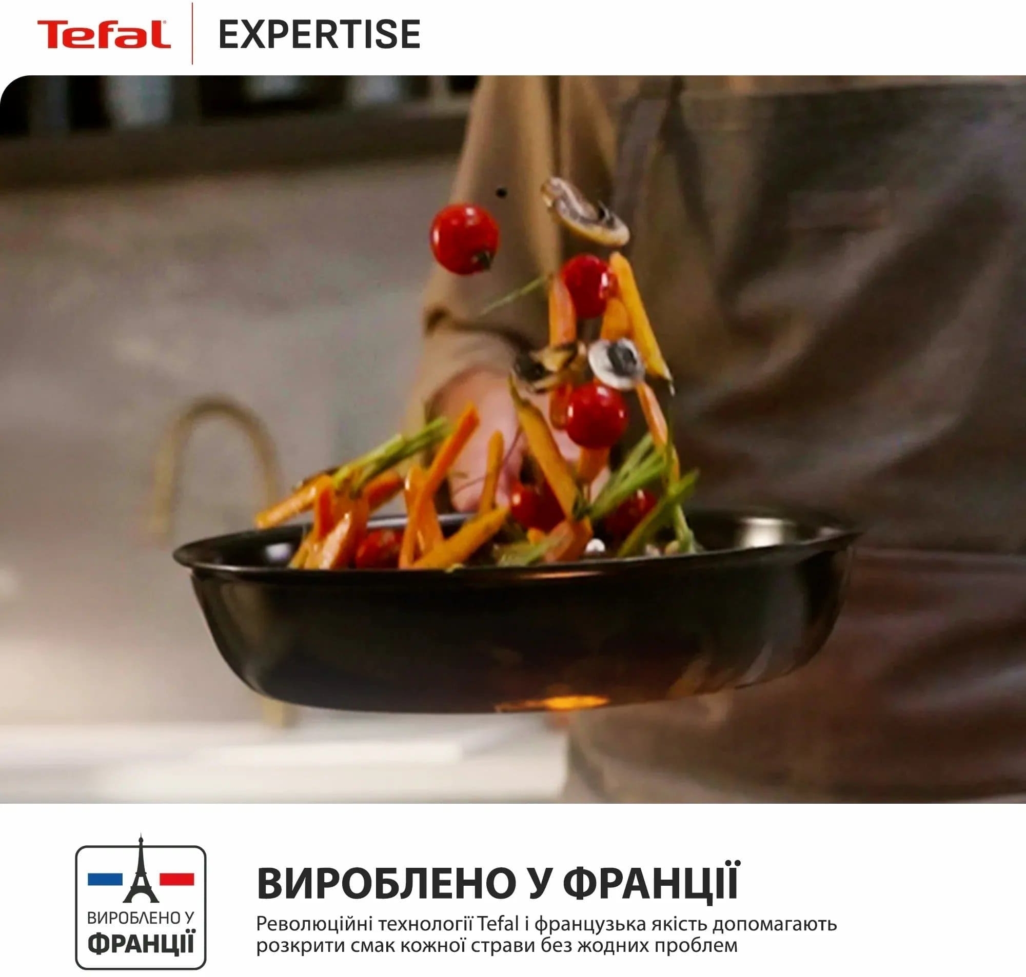 Сковорода Tefal Expertise, 20см (G3210232)фото9