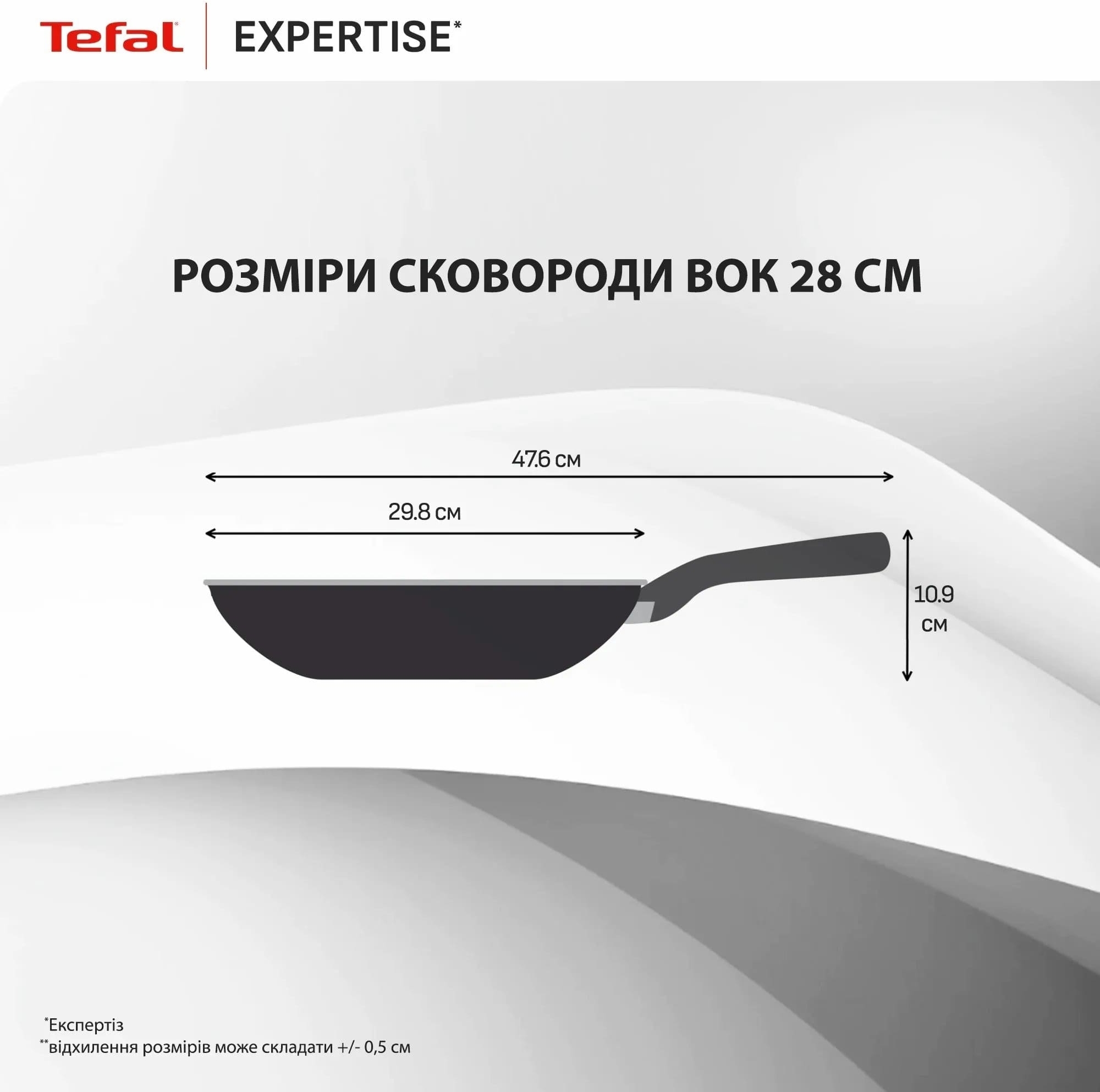 Сковорода WOK Tefal Expertise, 28см (G3211902) фото 